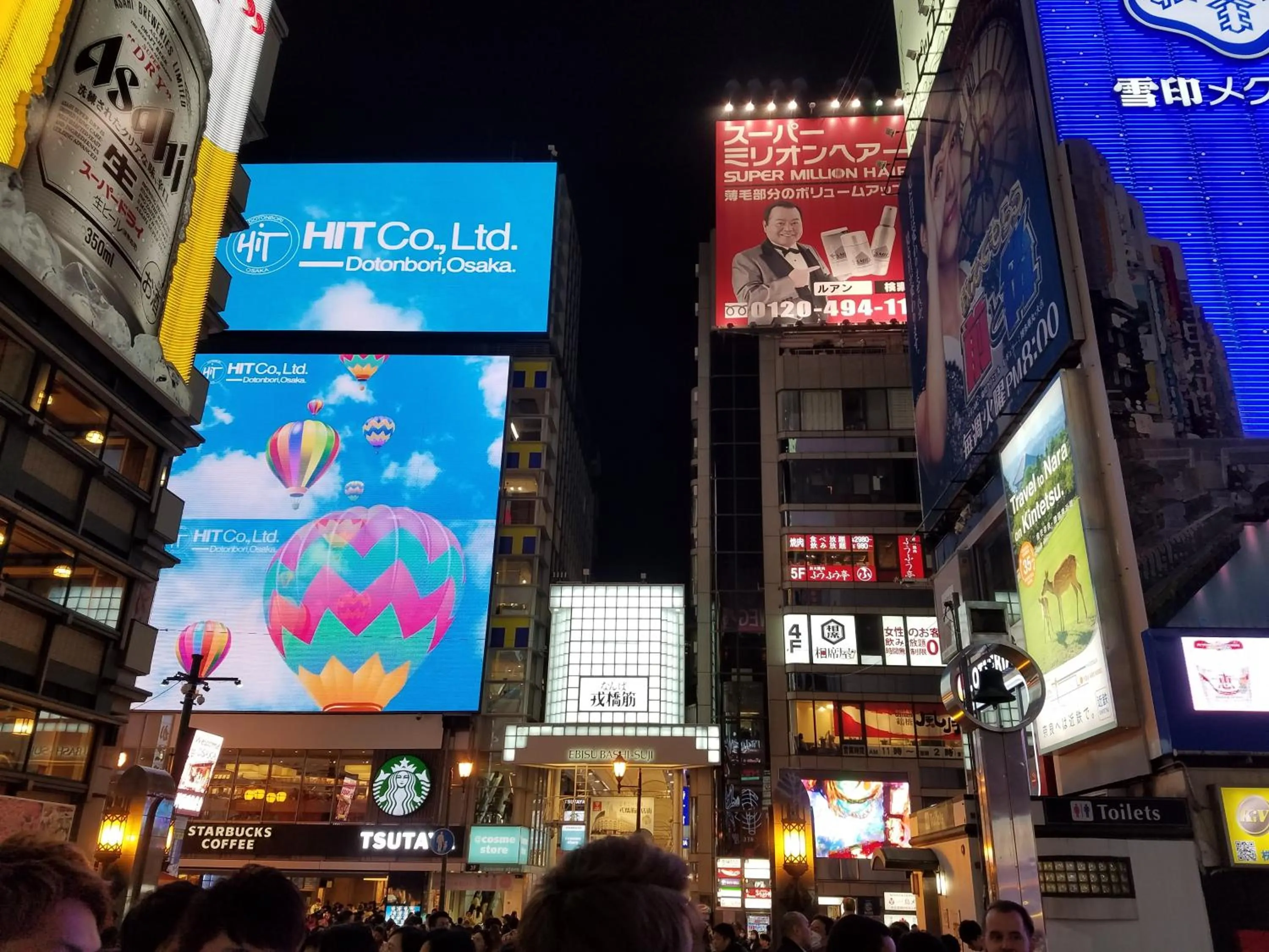 Shopping Area in Masaru House