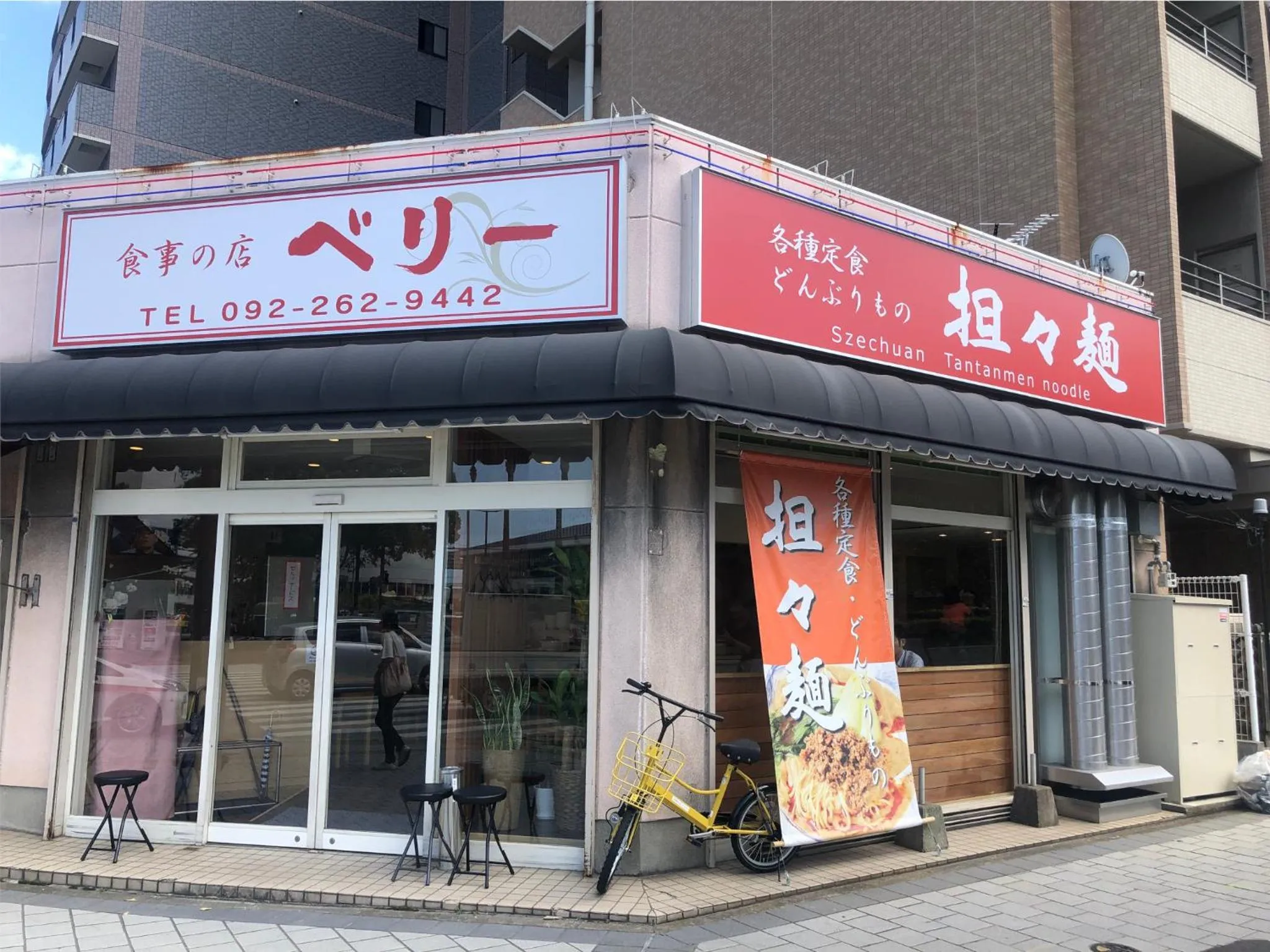 Off site in THE HOTELS HAKATA KASANE Bayside