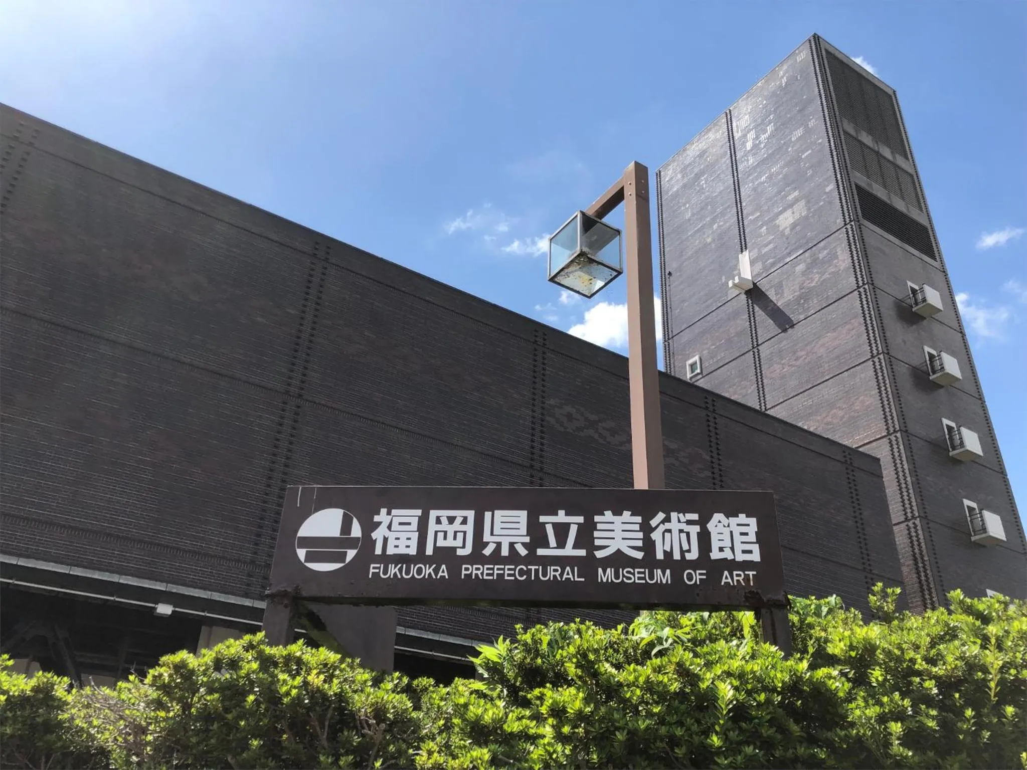 Off site in THE HOTELS HAKATA KASANE Bayside