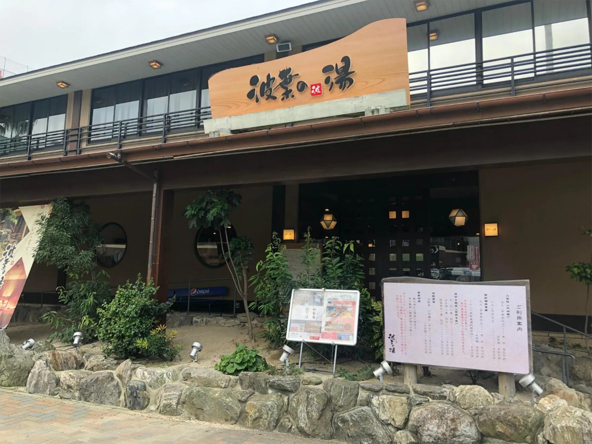 Off site in THE HOTELS HAKATA KASANE Bayside