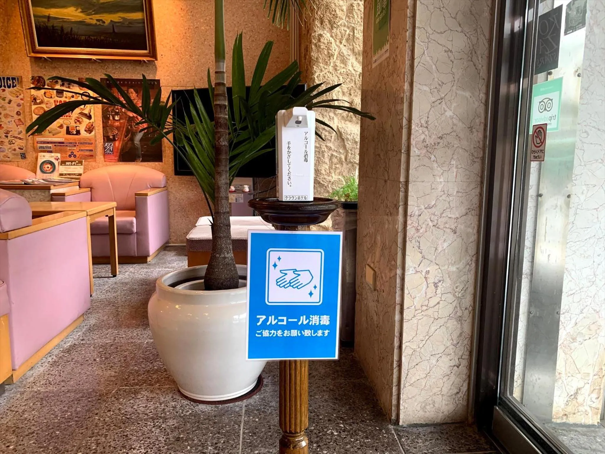 Lobby or reception in Crown Hotel Okinawa