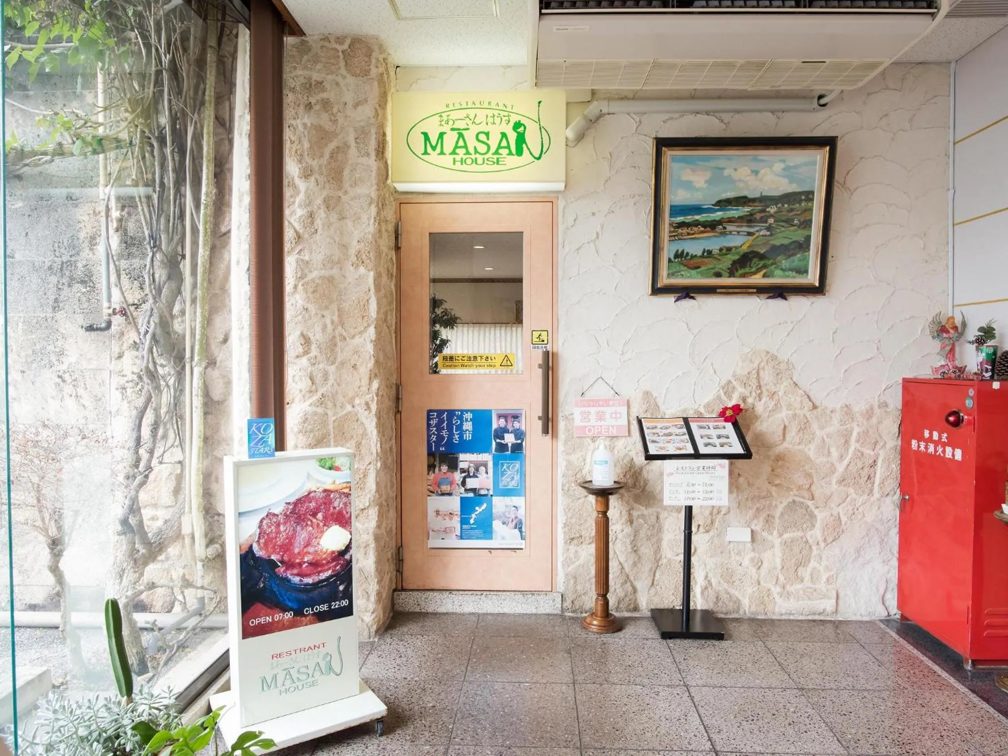 Restaurant/places to eat in Crown Hotel Okinawa