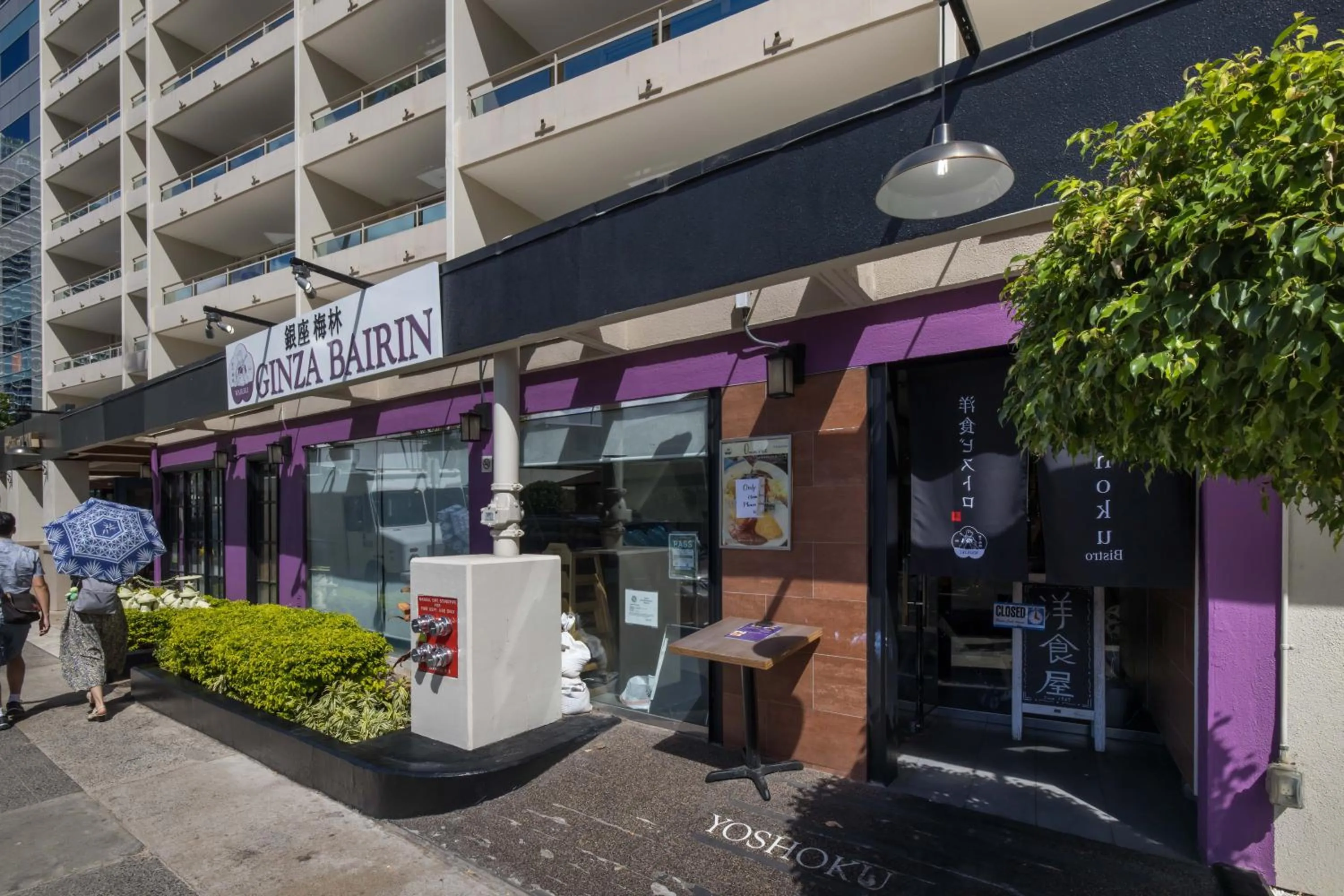 Restaurant/places to eat in Regency on Beachwalk Waikiki by OUTRIGGER