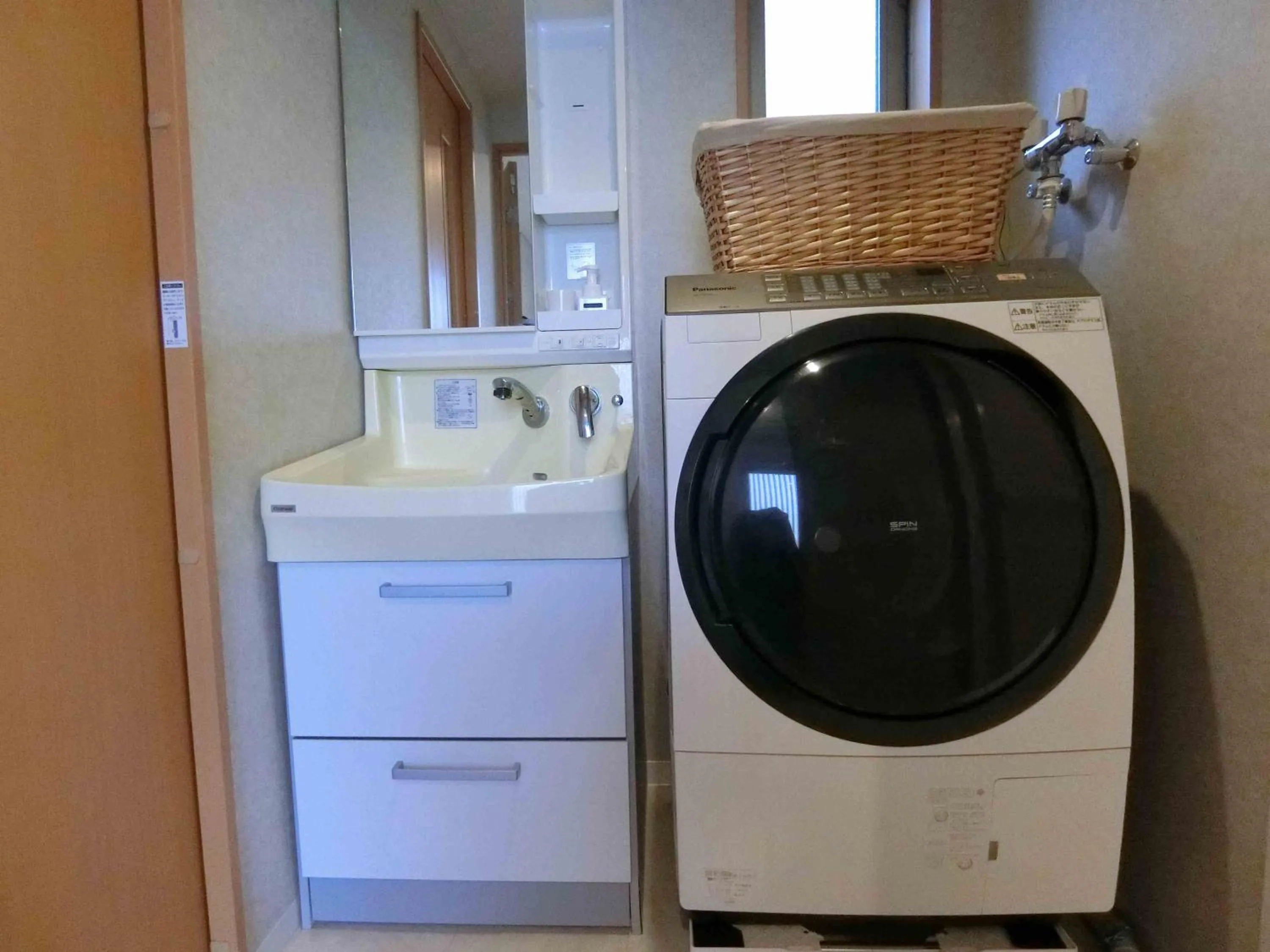 washing machine in 宿坊 正伝寺 Temple hotel Shoden-ji