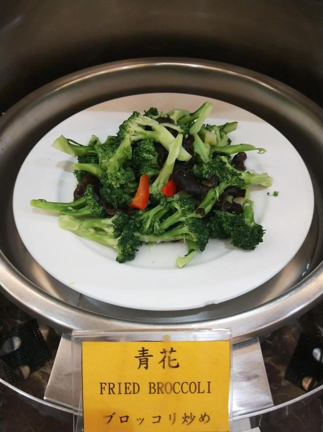 Food close-up in Shinkansen Grand Hotel