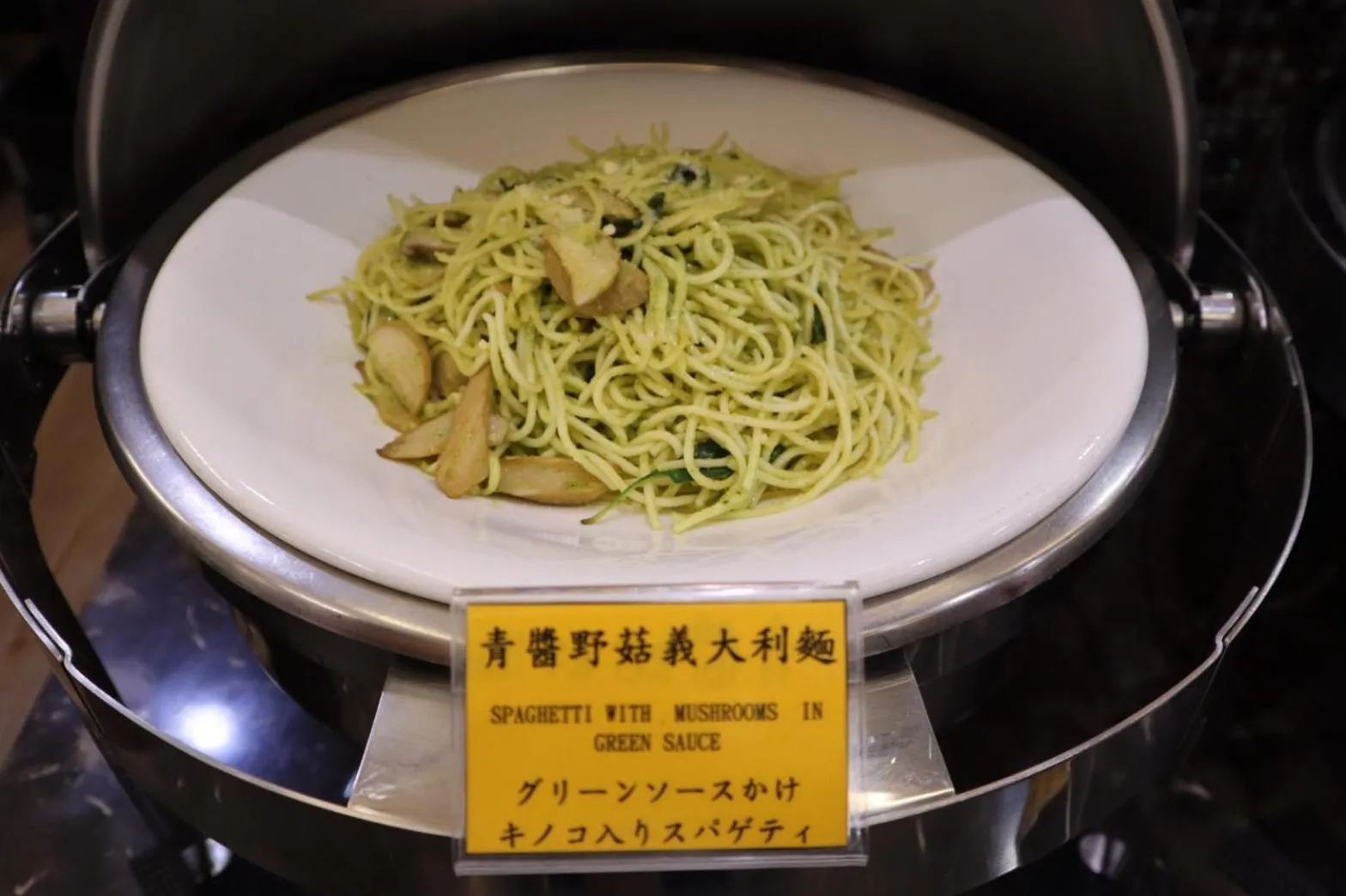 Food close-up in Shinkansen Grand Hotel