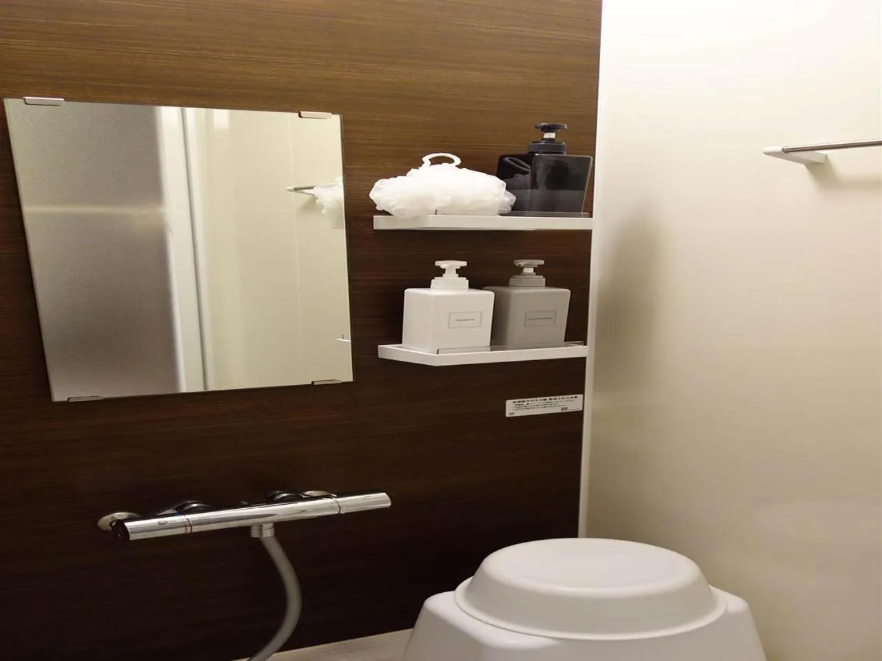 Bathroom in Wow! KANAZAWA STAY