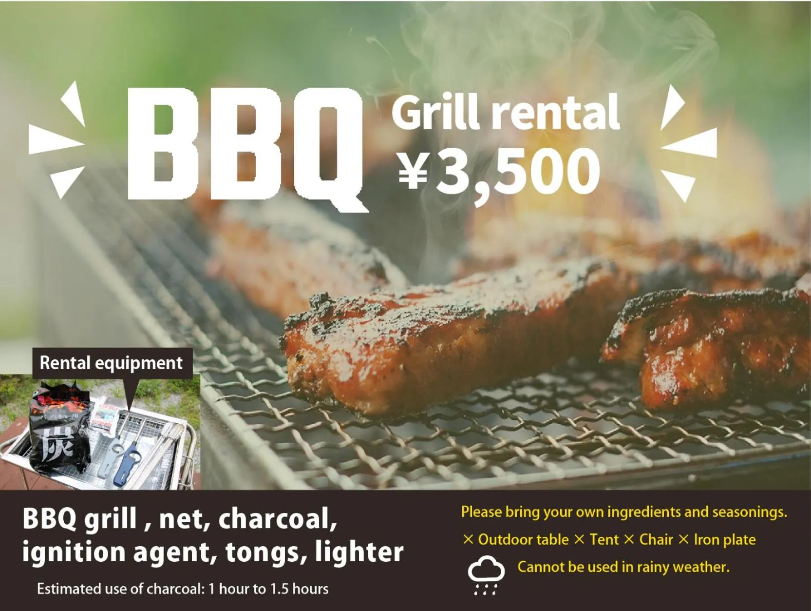 BBQ facilities in Hanare AOZORA