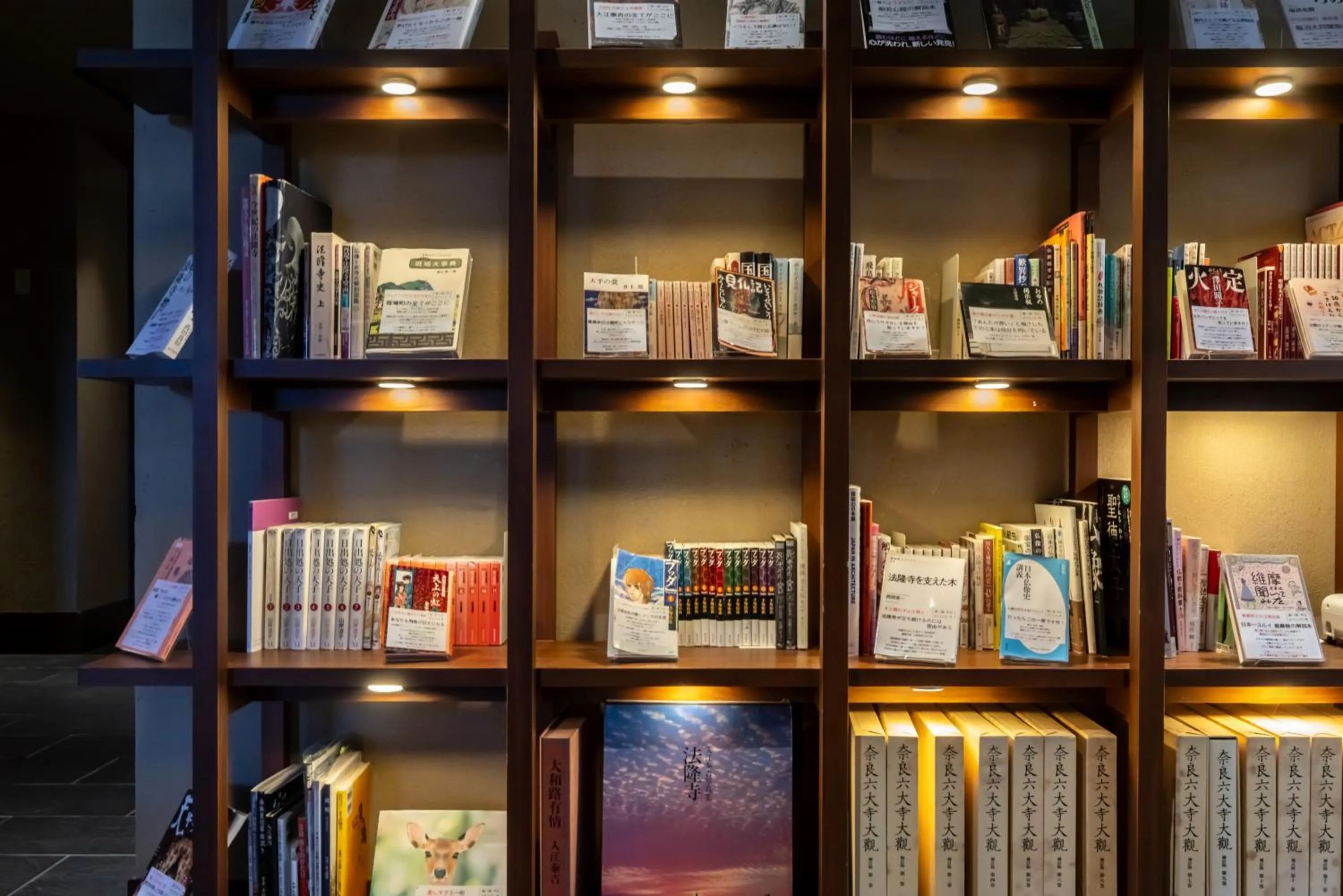 Library in Temple Town Hotel WAQOO Horyuji