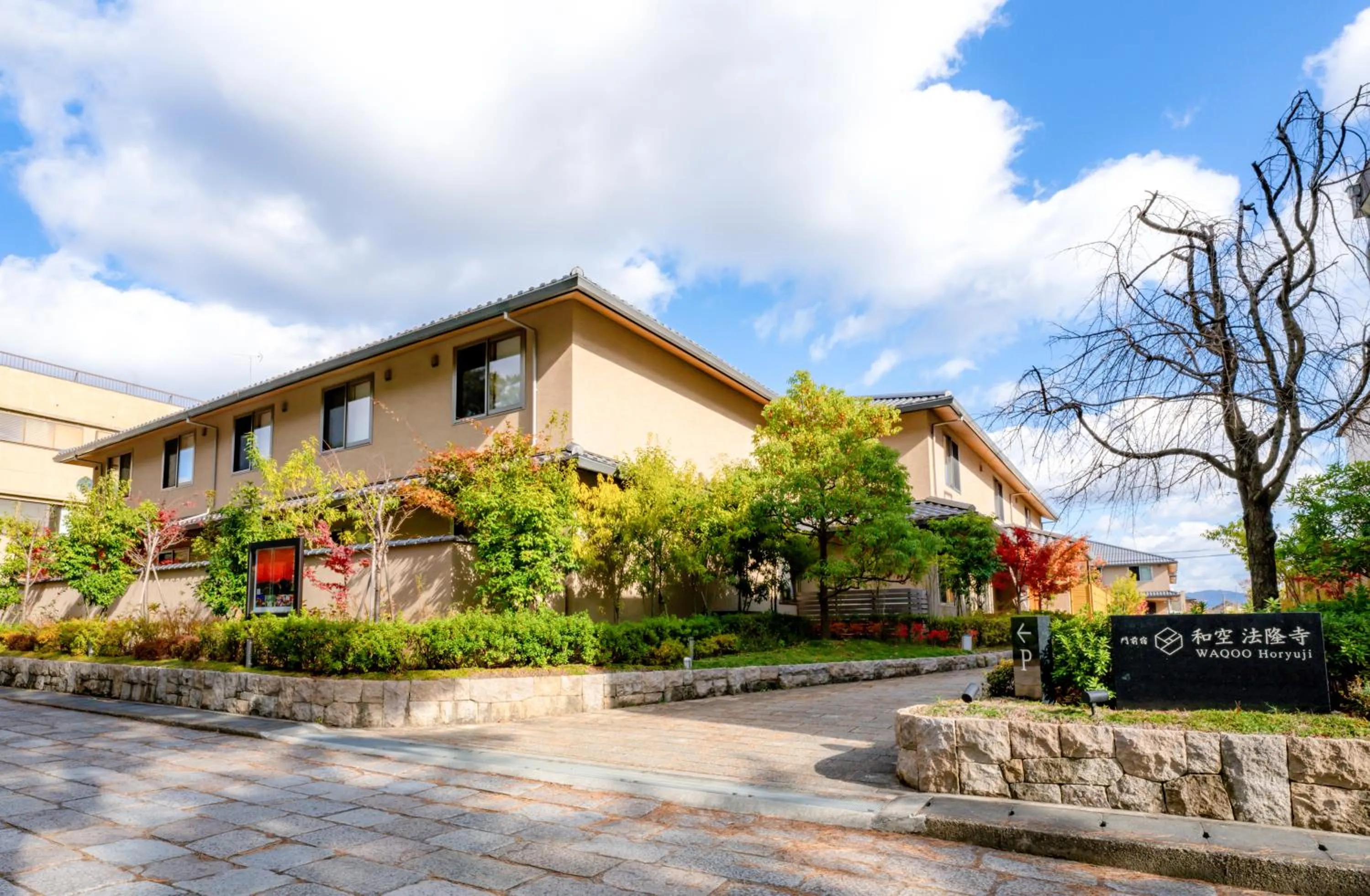 Temple Town Hotel WAQOO Horyuji