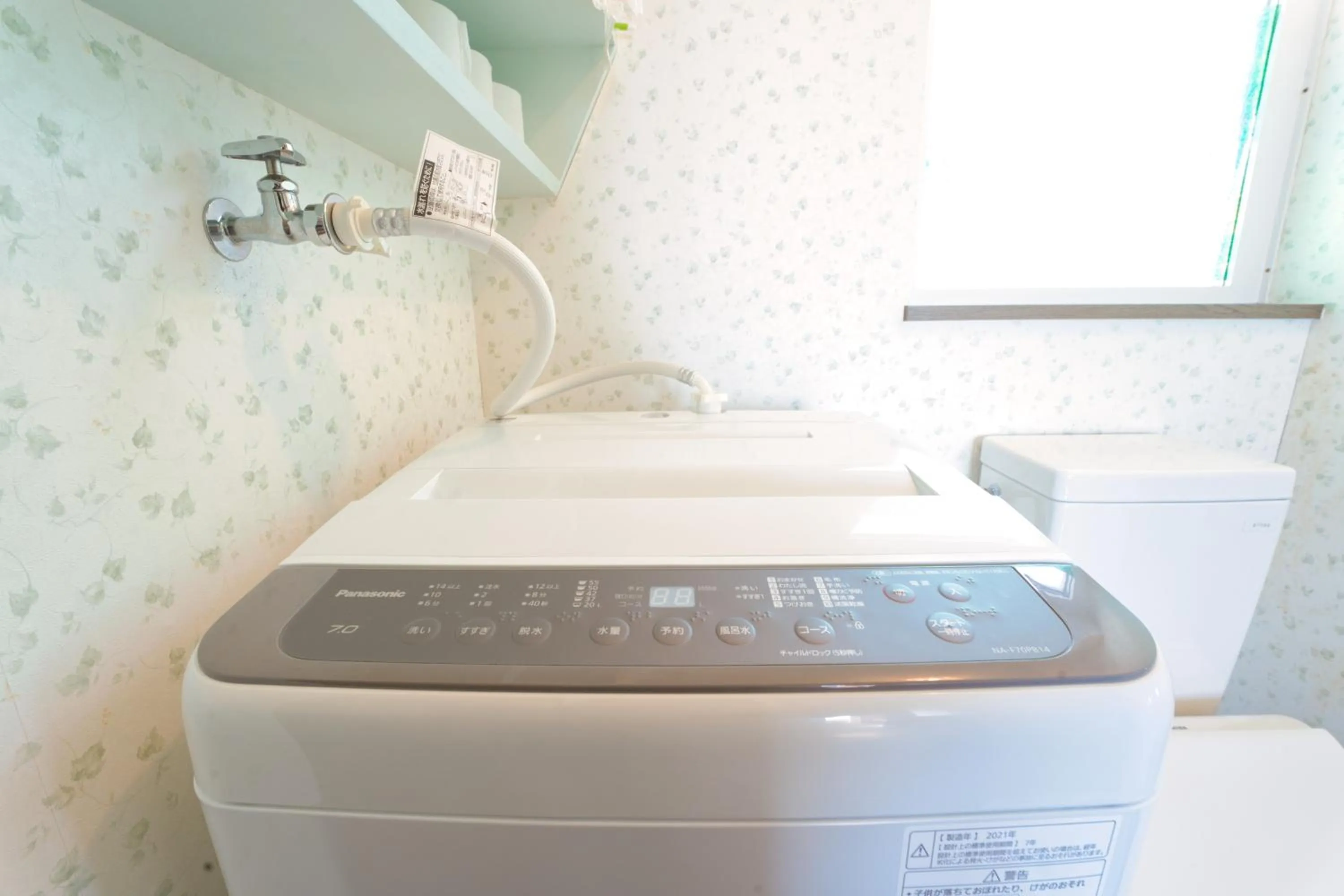 washing machine in LAKE TOYA Great view log cabin