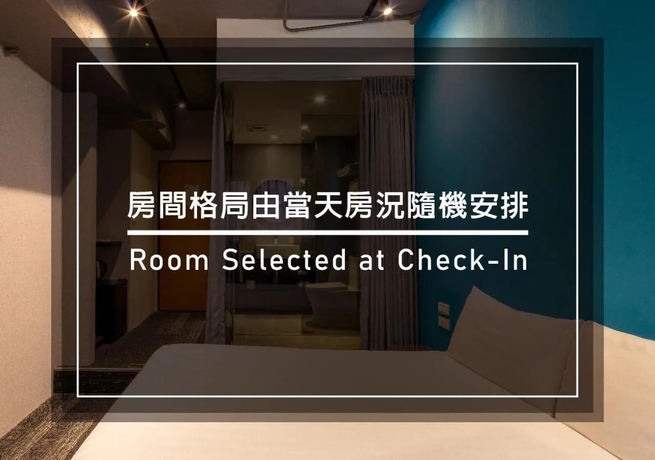 Text overlay in Cho Hotel 3