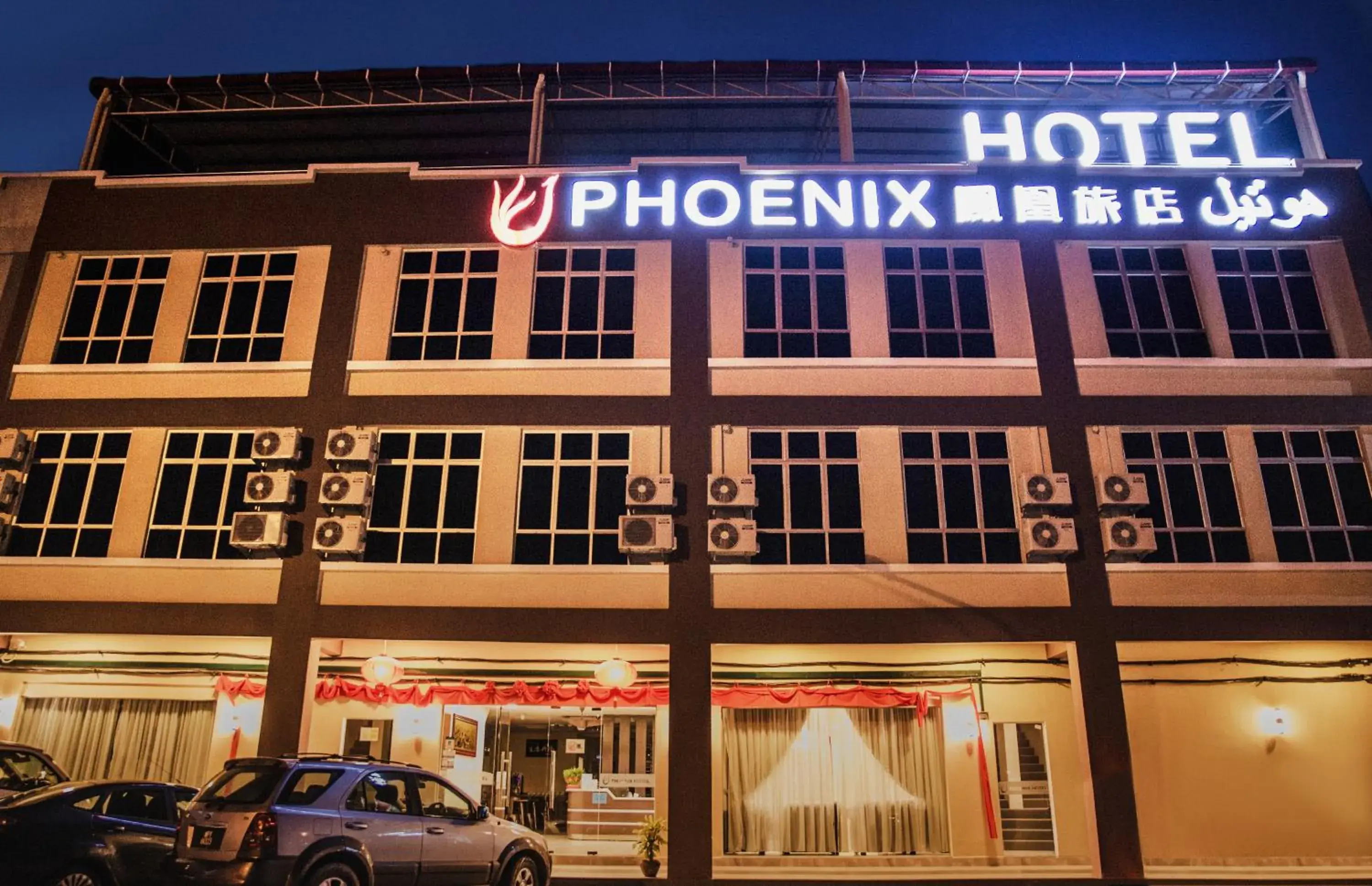 Phoenix Hotel Phoenix Hotel