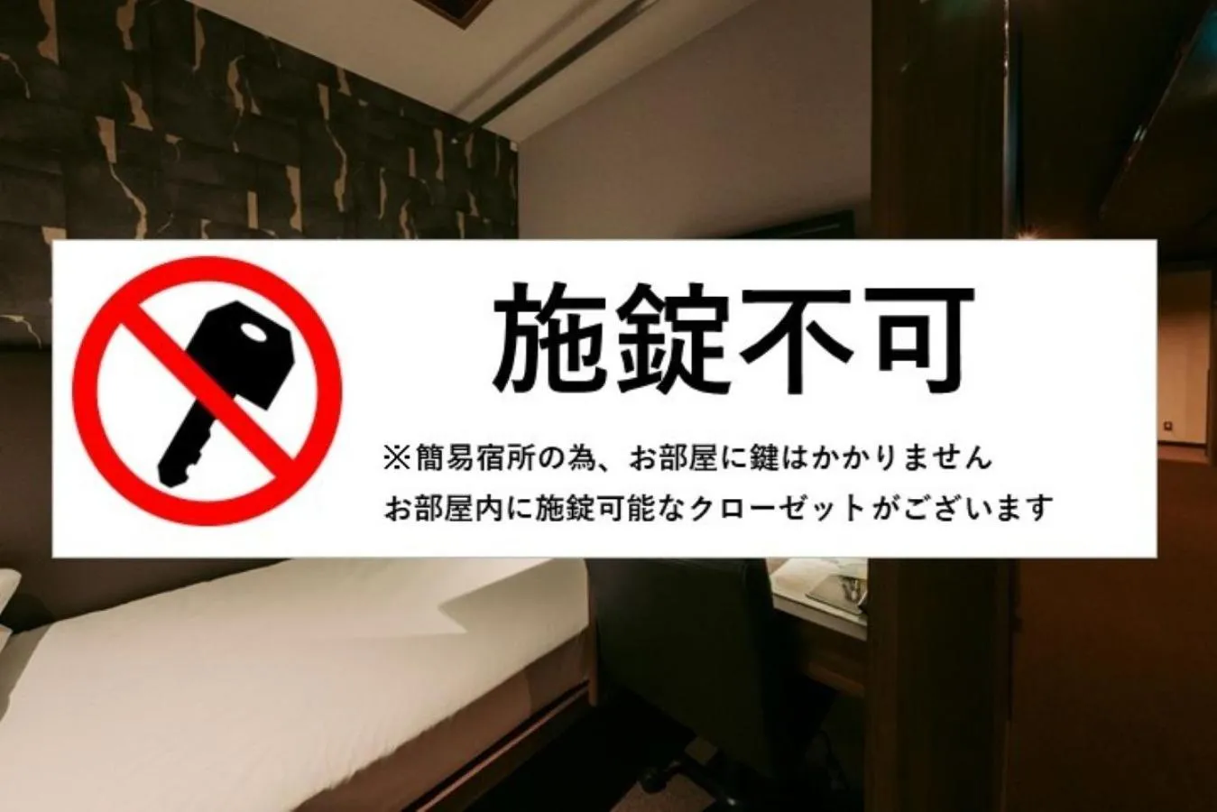 Tanegashima Araki Hotel