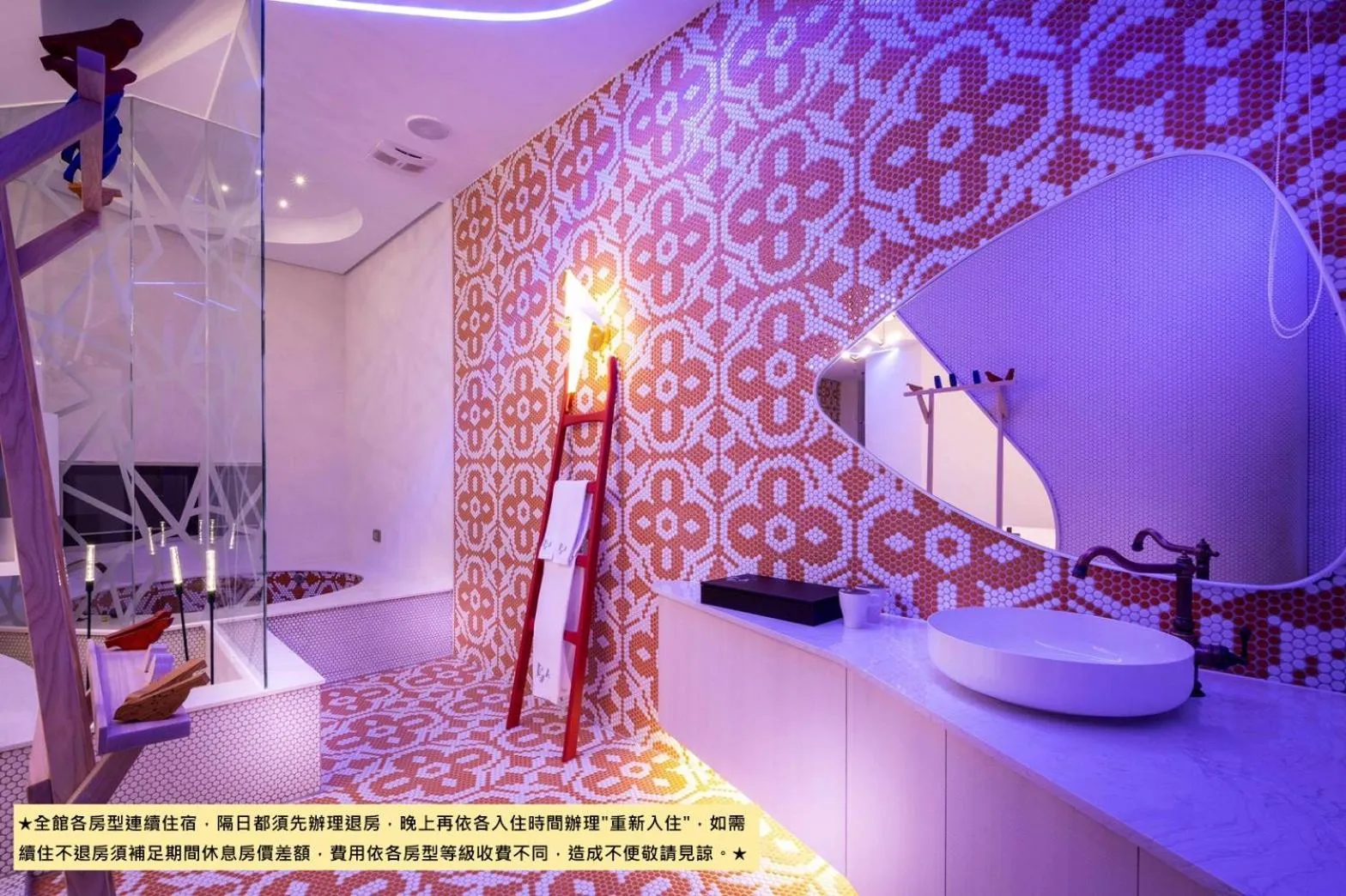 Bath in Birdman Motel