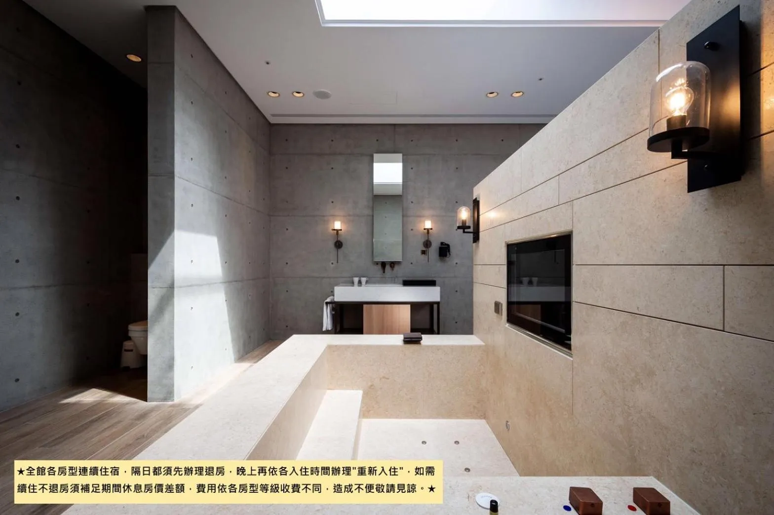 Bath in Birdman Motel