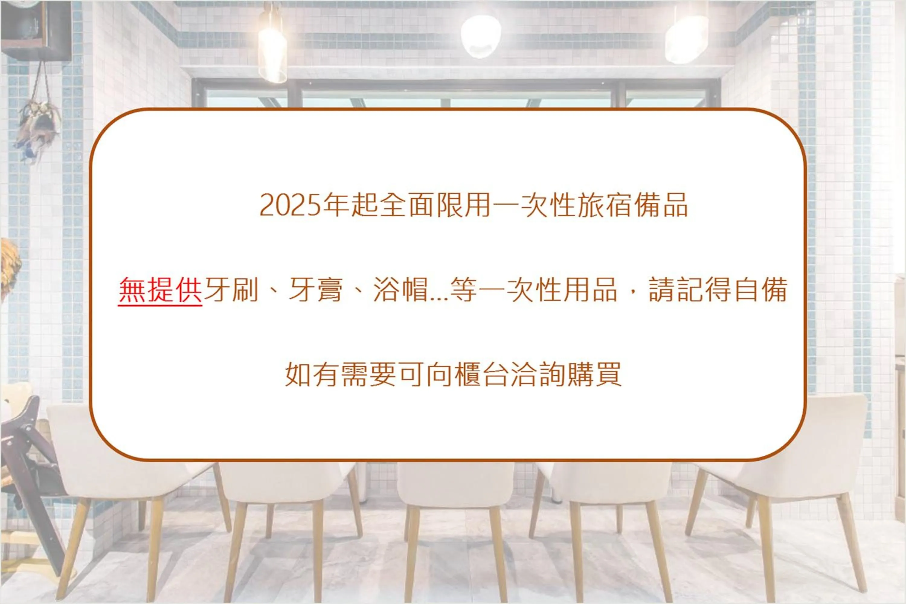 Text overlay in Sun Moon Lake I Love You