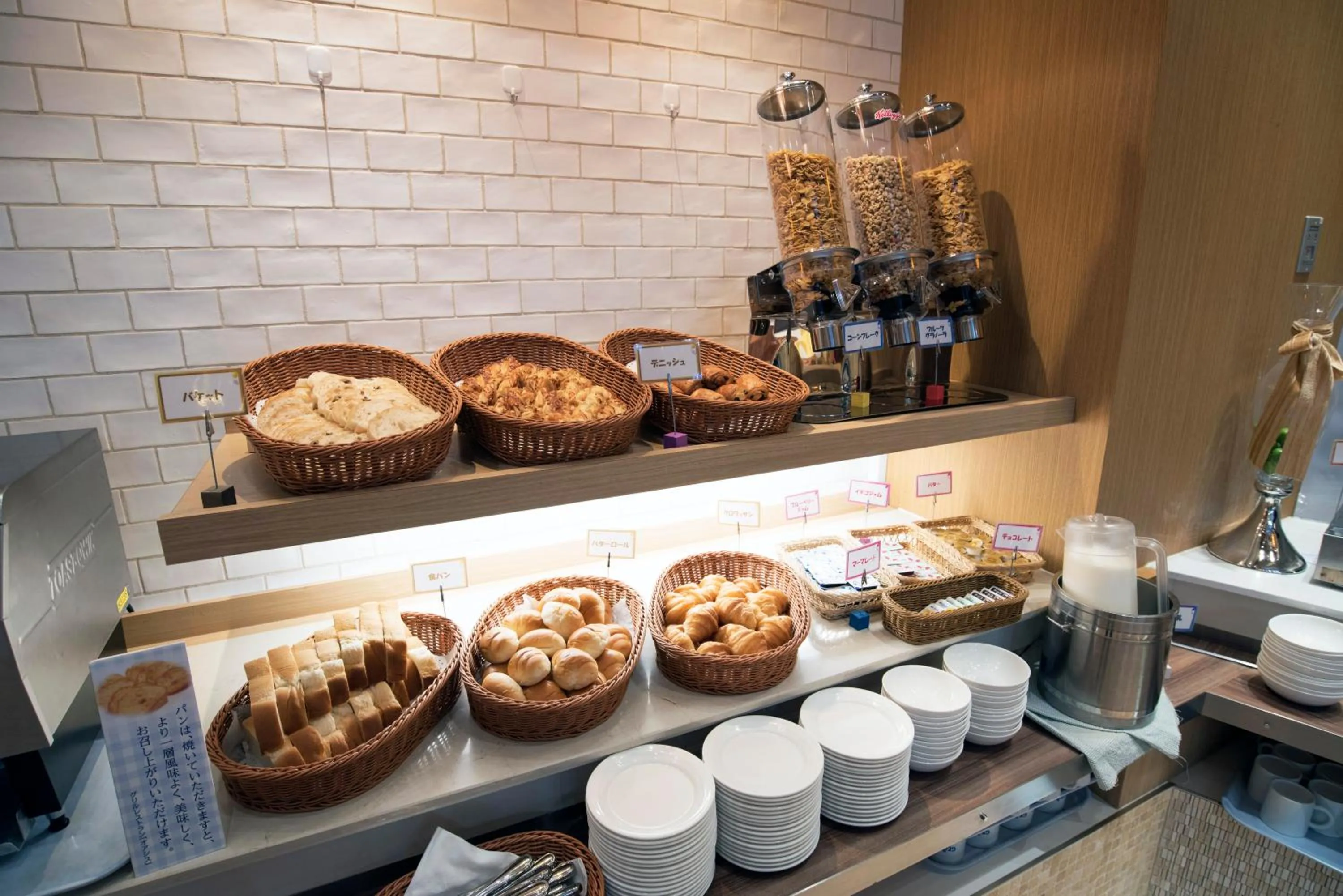 Food close-up in SPA&HOTEL EURASIA MAIHAMA Closed the public Spa area