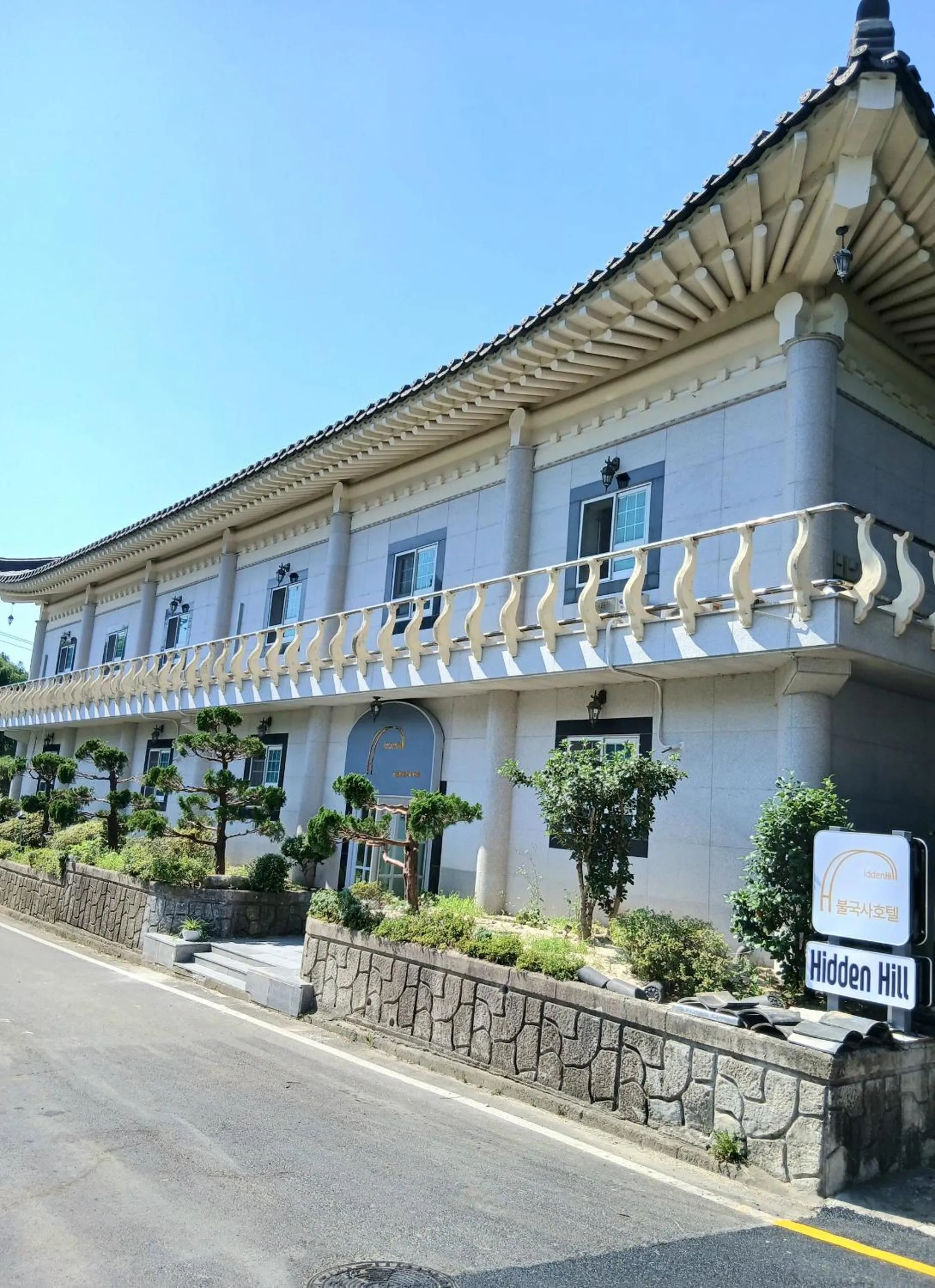 히든힐호텔경주