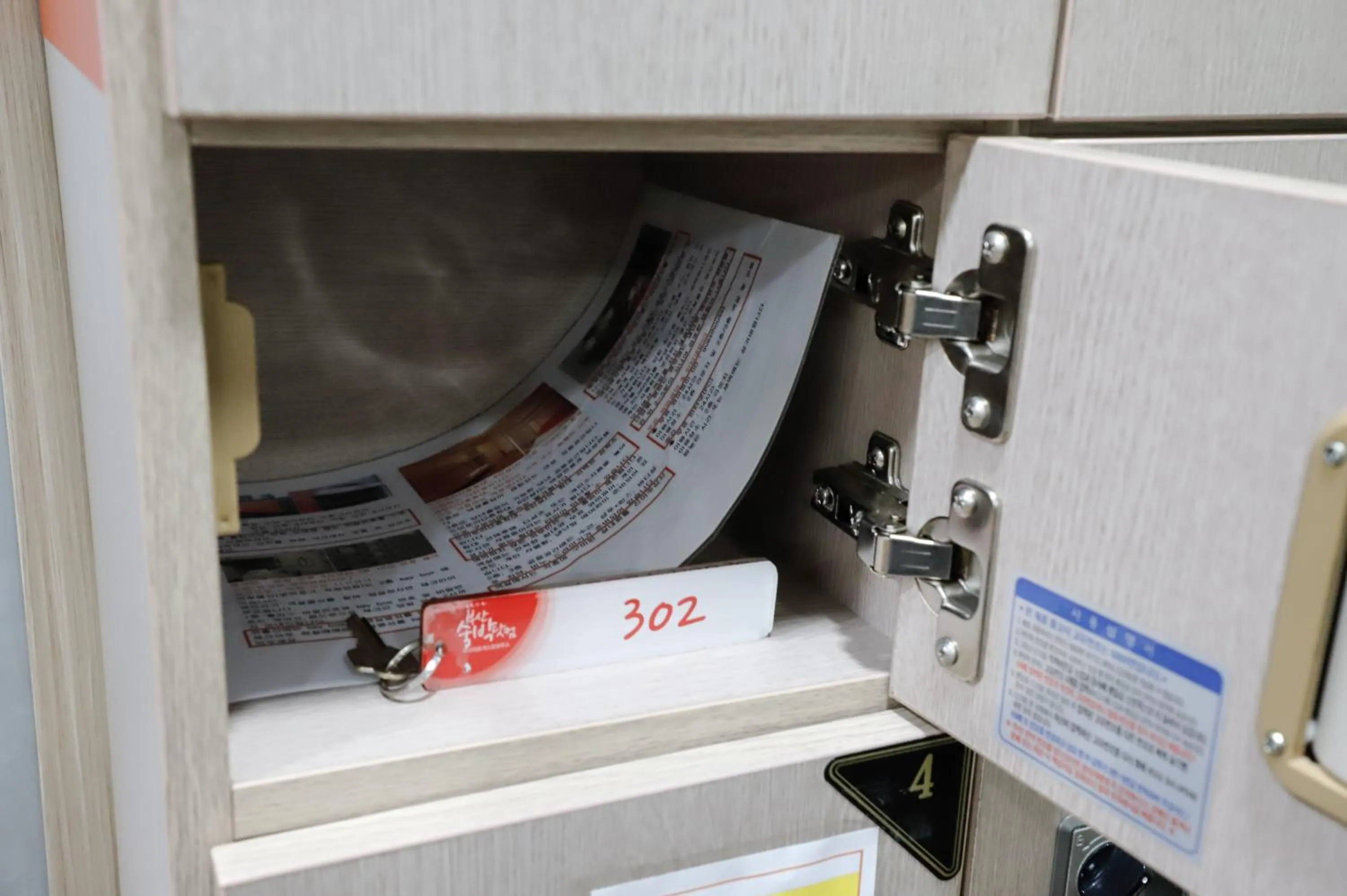 Lobby or reception in Busan Sukbak Dot Com Guesthouse