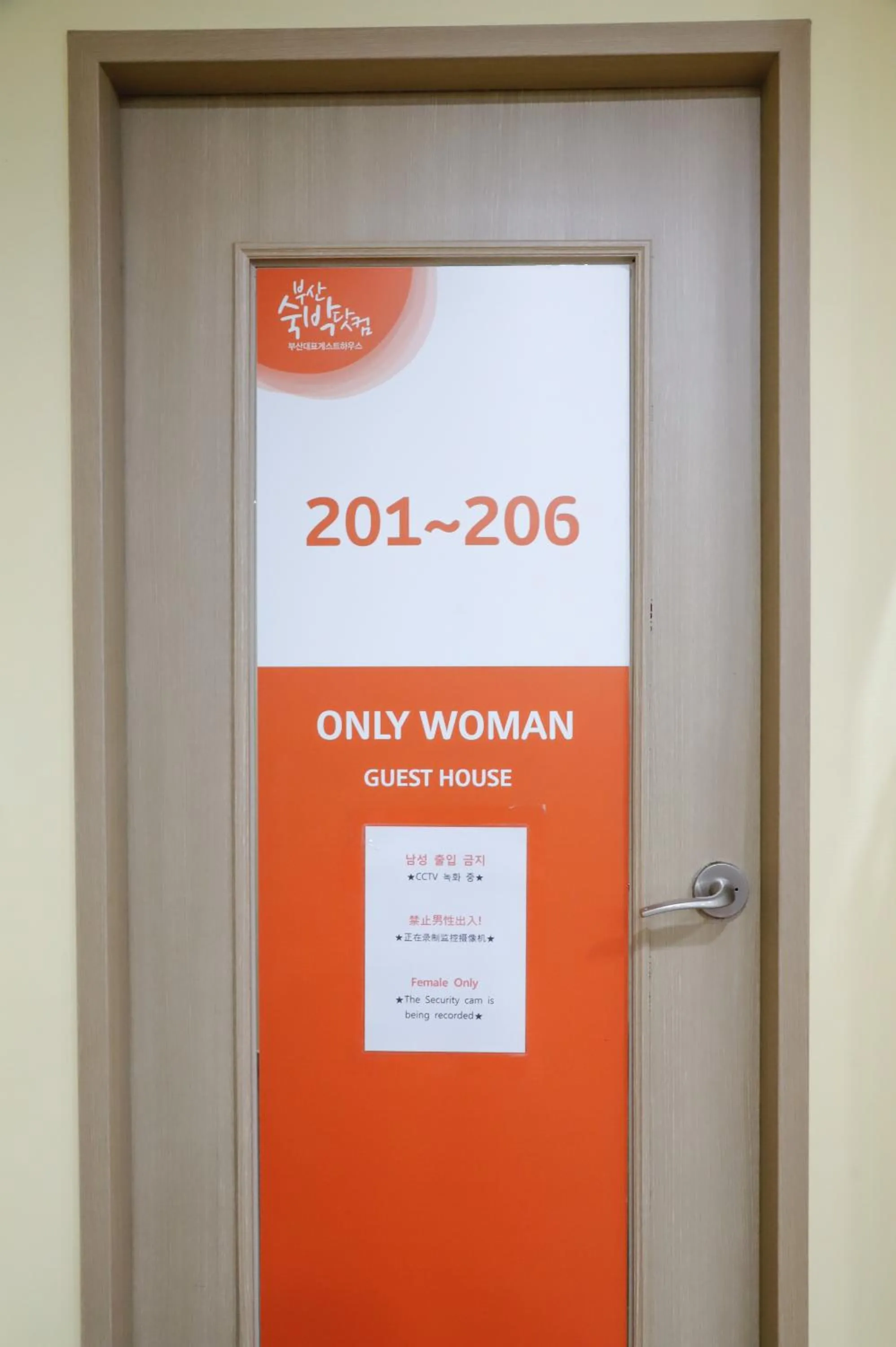 Area and facilities in Busan Sukbak Dot Com Guesthouse