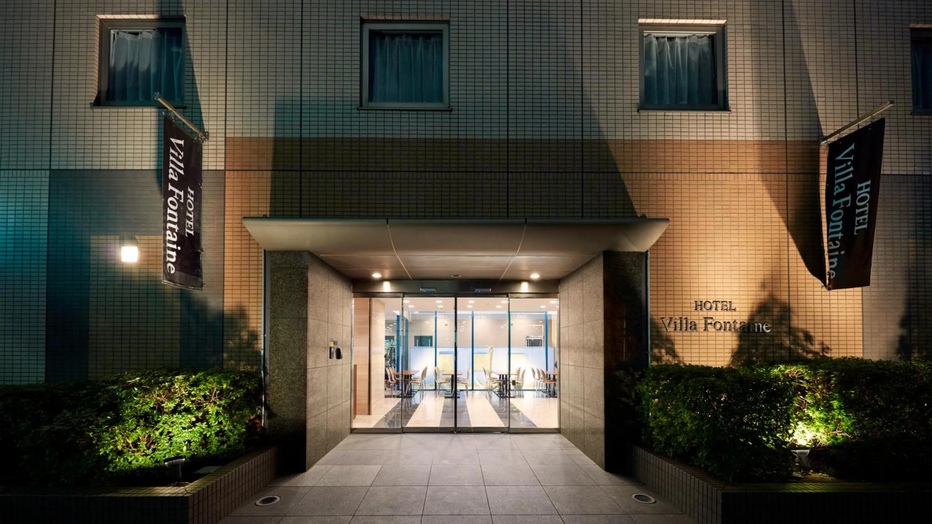Facade/entrance in Hotel Villa Fontaine Tokyo-Nihombashi Hakozaki