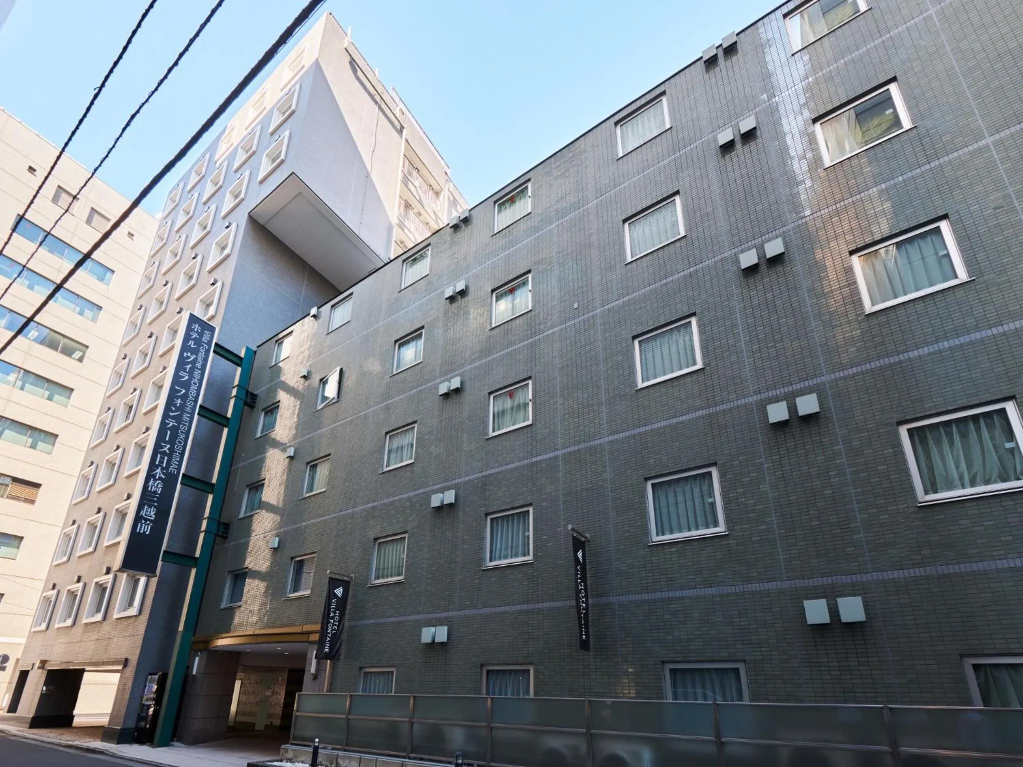 Property building in Hotel Villa Fontaine Tokyo-Nihombashi Mitsukoshimae
