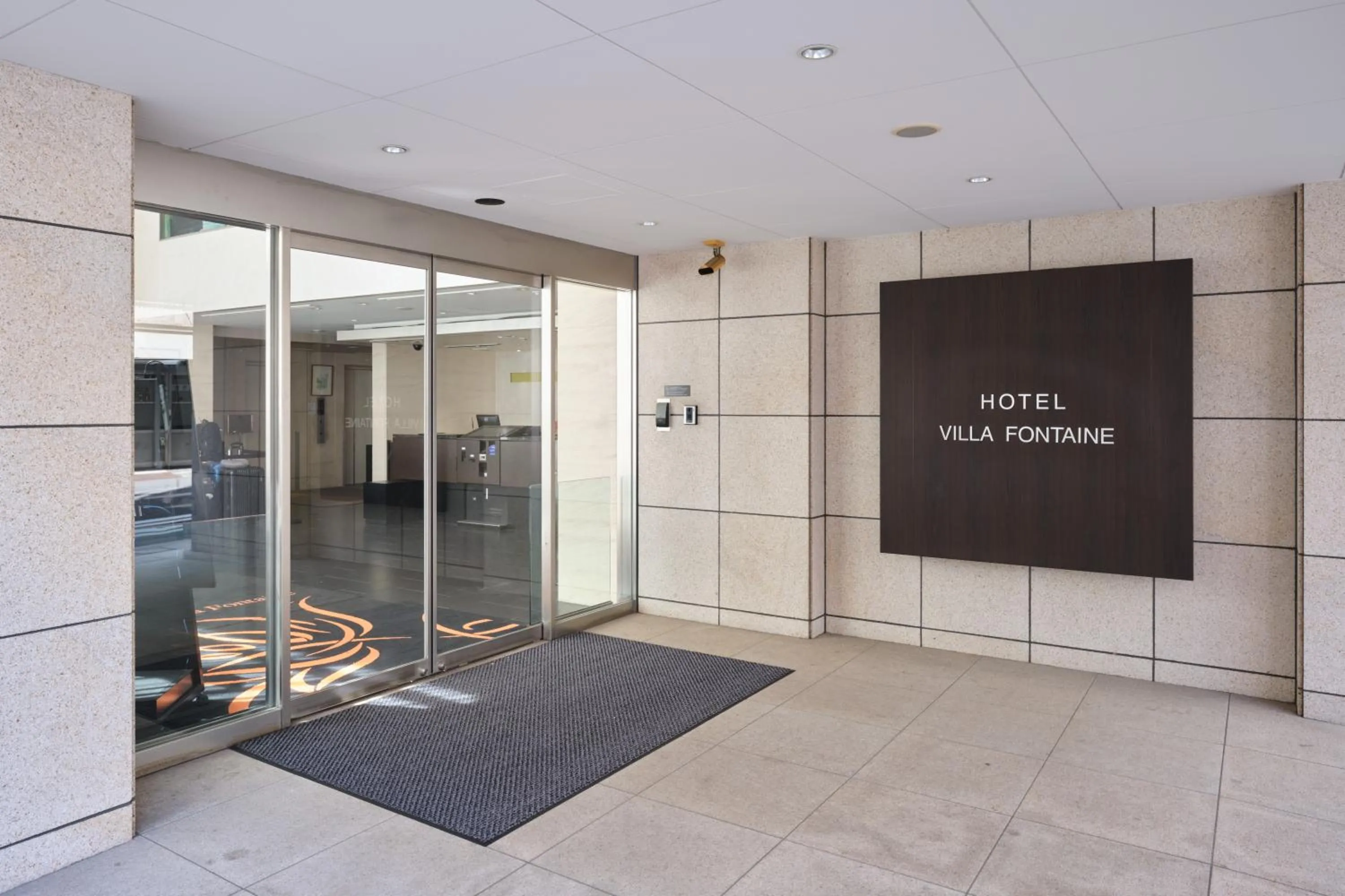 Facade/entrance in Hotel Villa Fontaine Tokyo-hatchobori