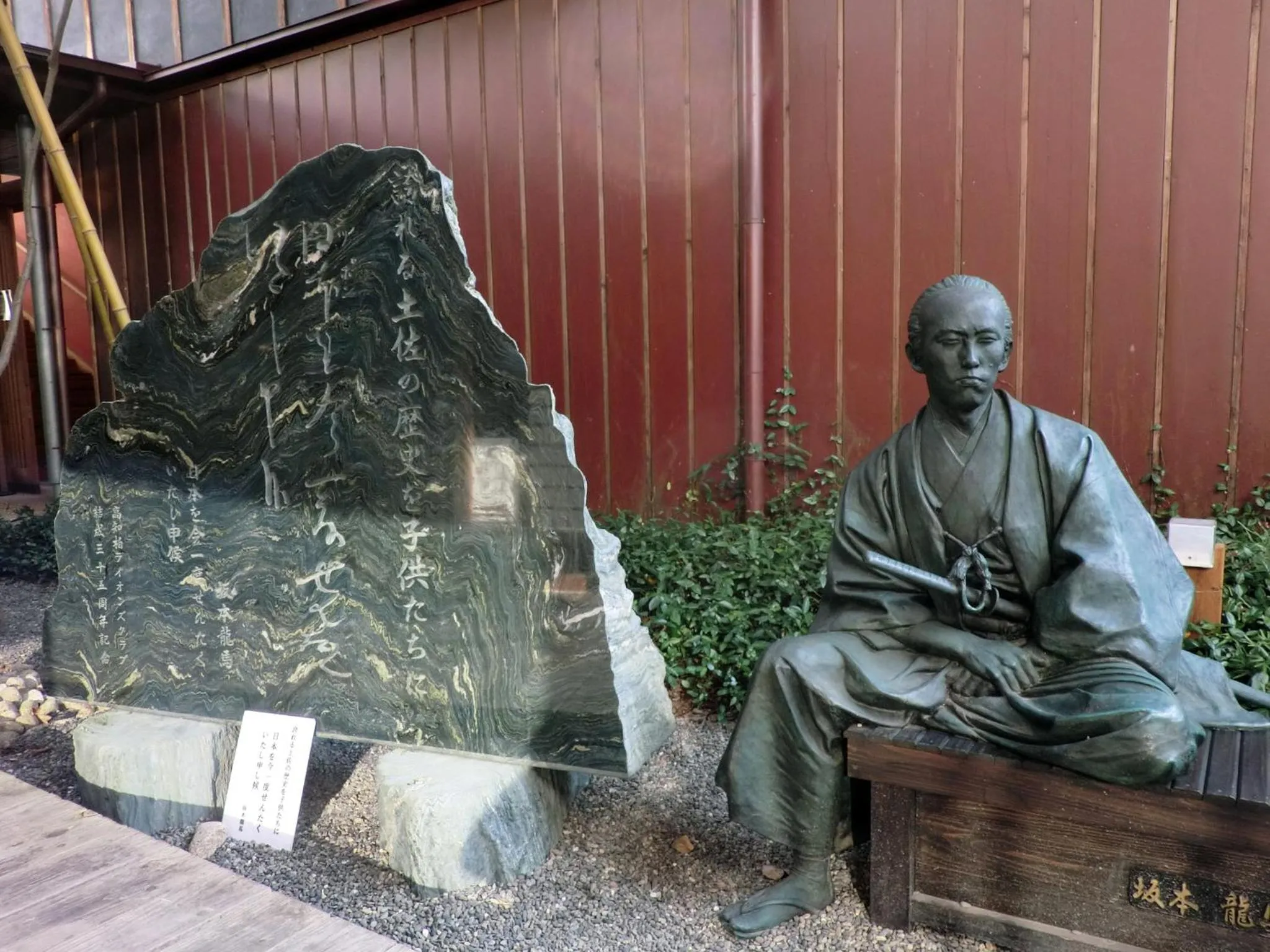 Nearby landmark in The Crown Palais New Hankyu Kochi