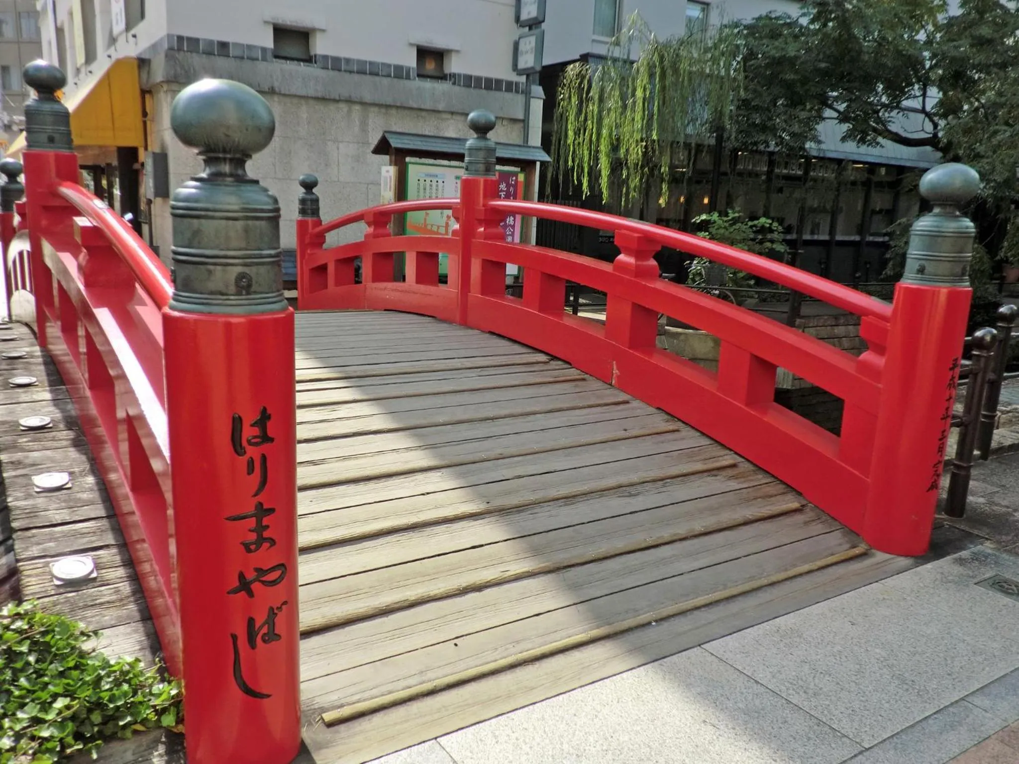 Nearby landmark in The Crown Palais New Hankyu Kochi