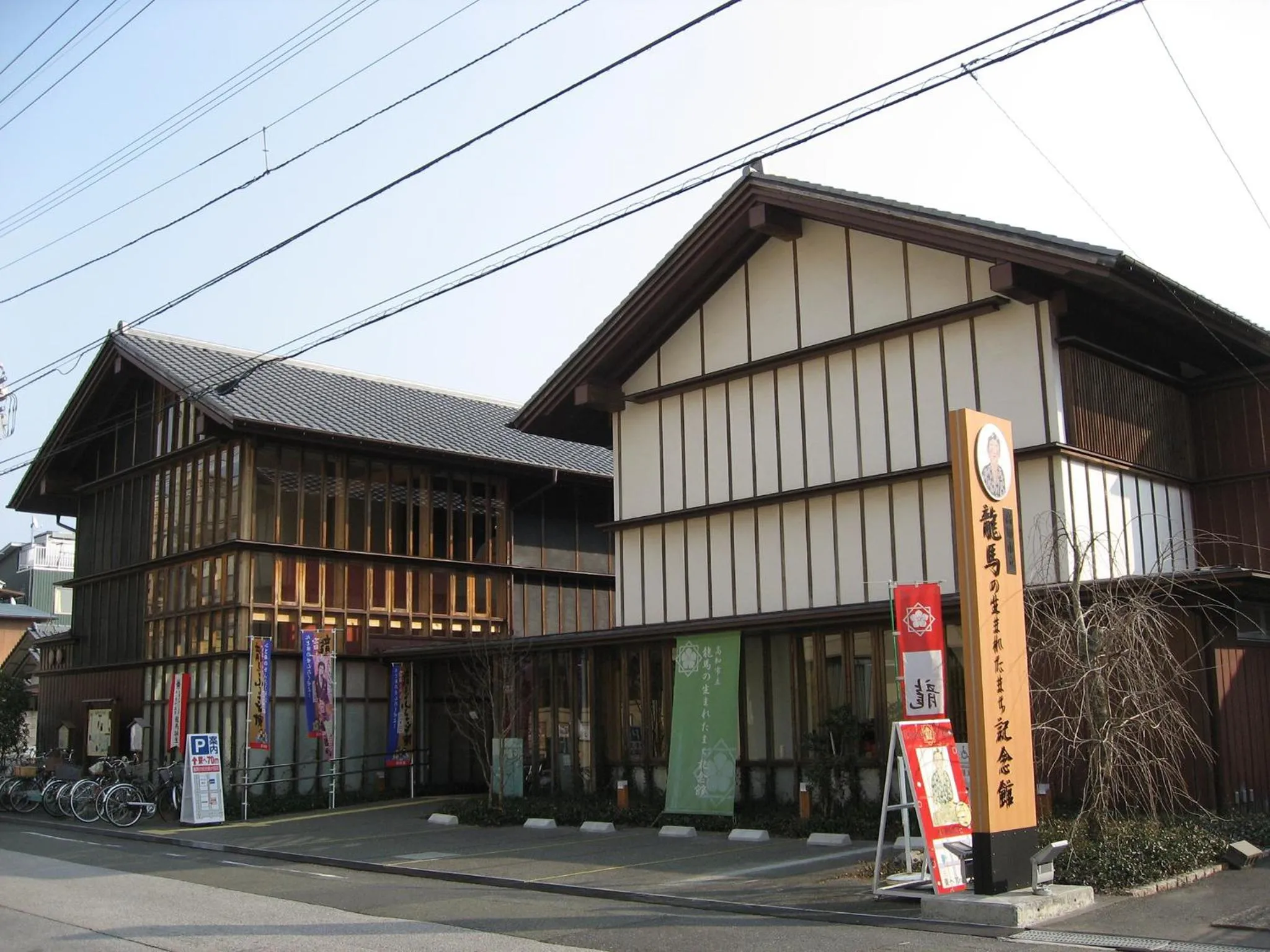 Nearby landmark in The Crown Palais New Hankyu Kochi
