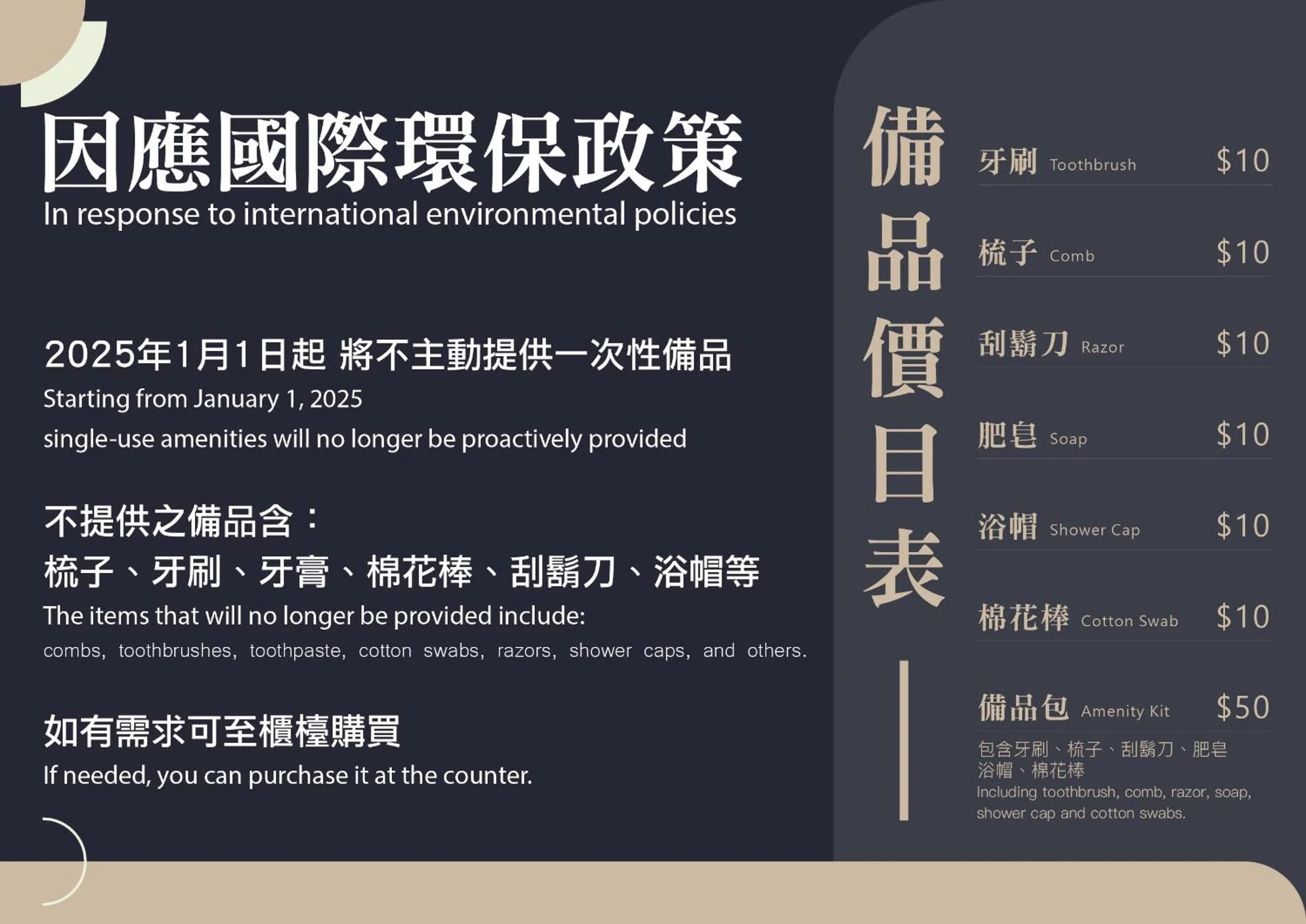 Taichung Saint Hotel