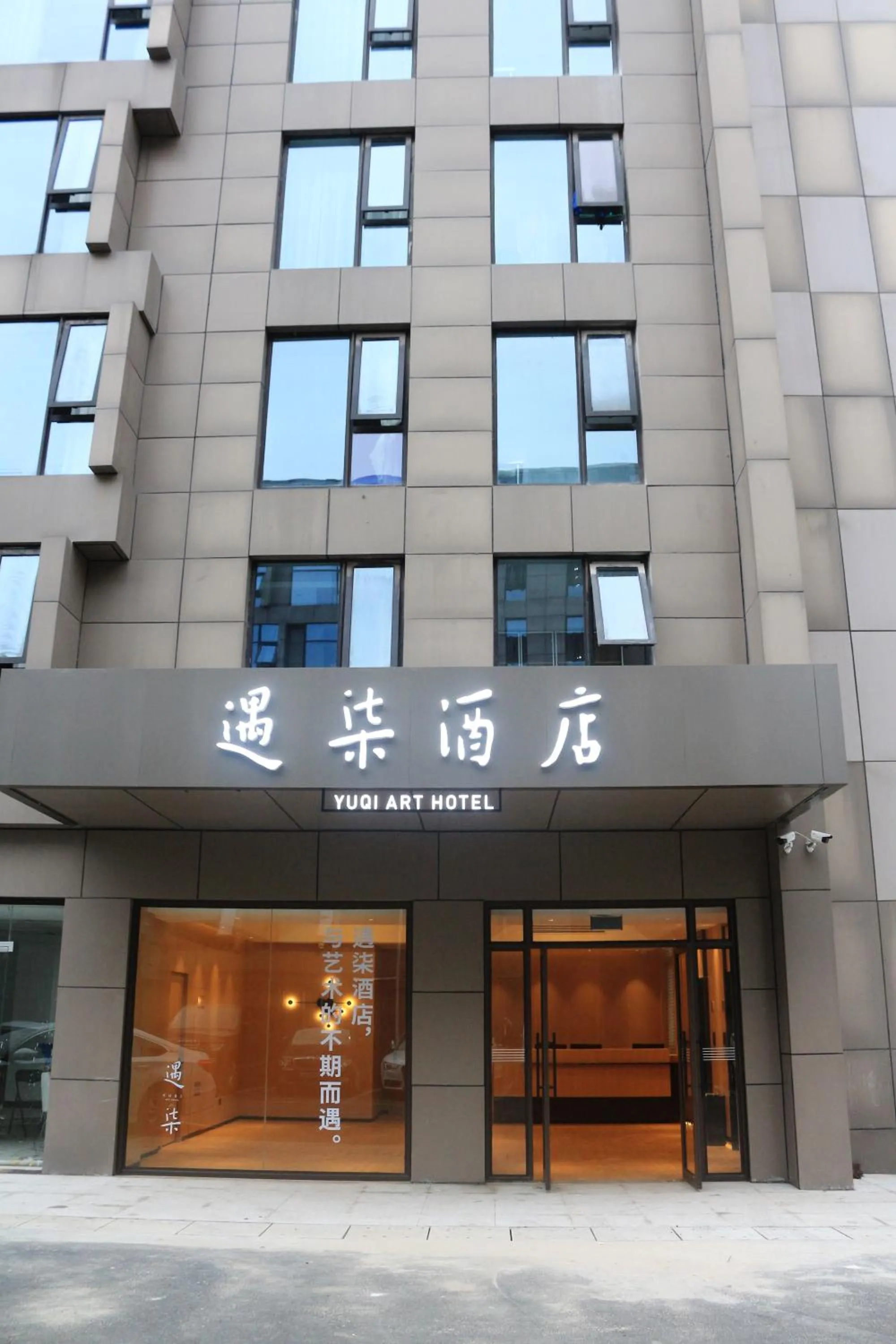 Hangzhou Yuqi Hotel - West Lake Scenic Area Branch
