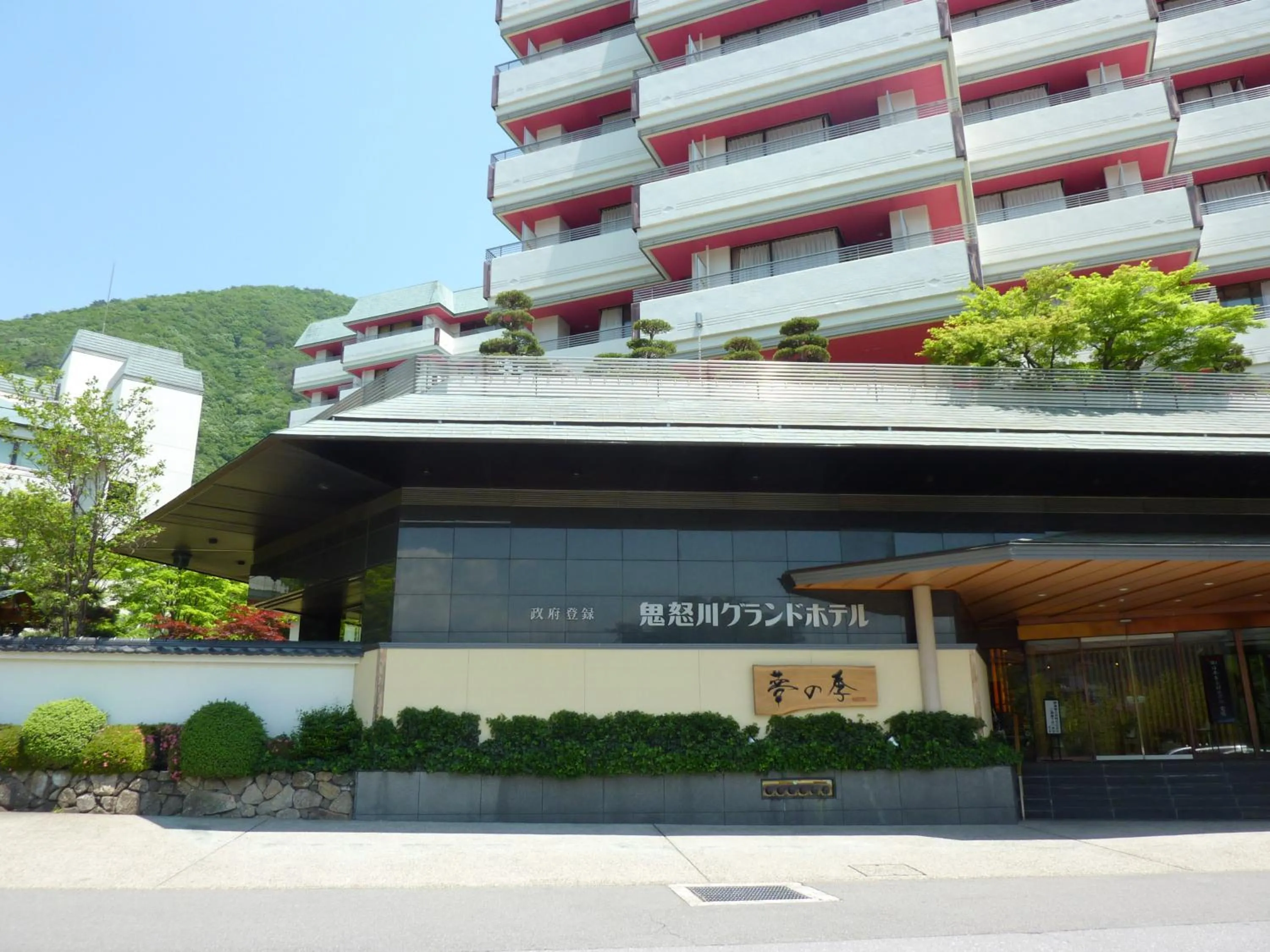 Property building in Kinugawa Grand Hotel Yumenotoki
