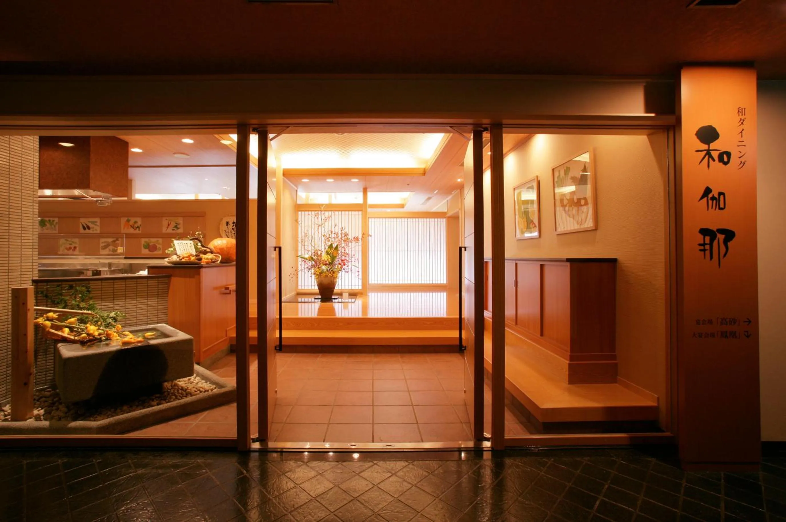 Facade/entrance in Kinugawa Grand Hotel Yumenotoki