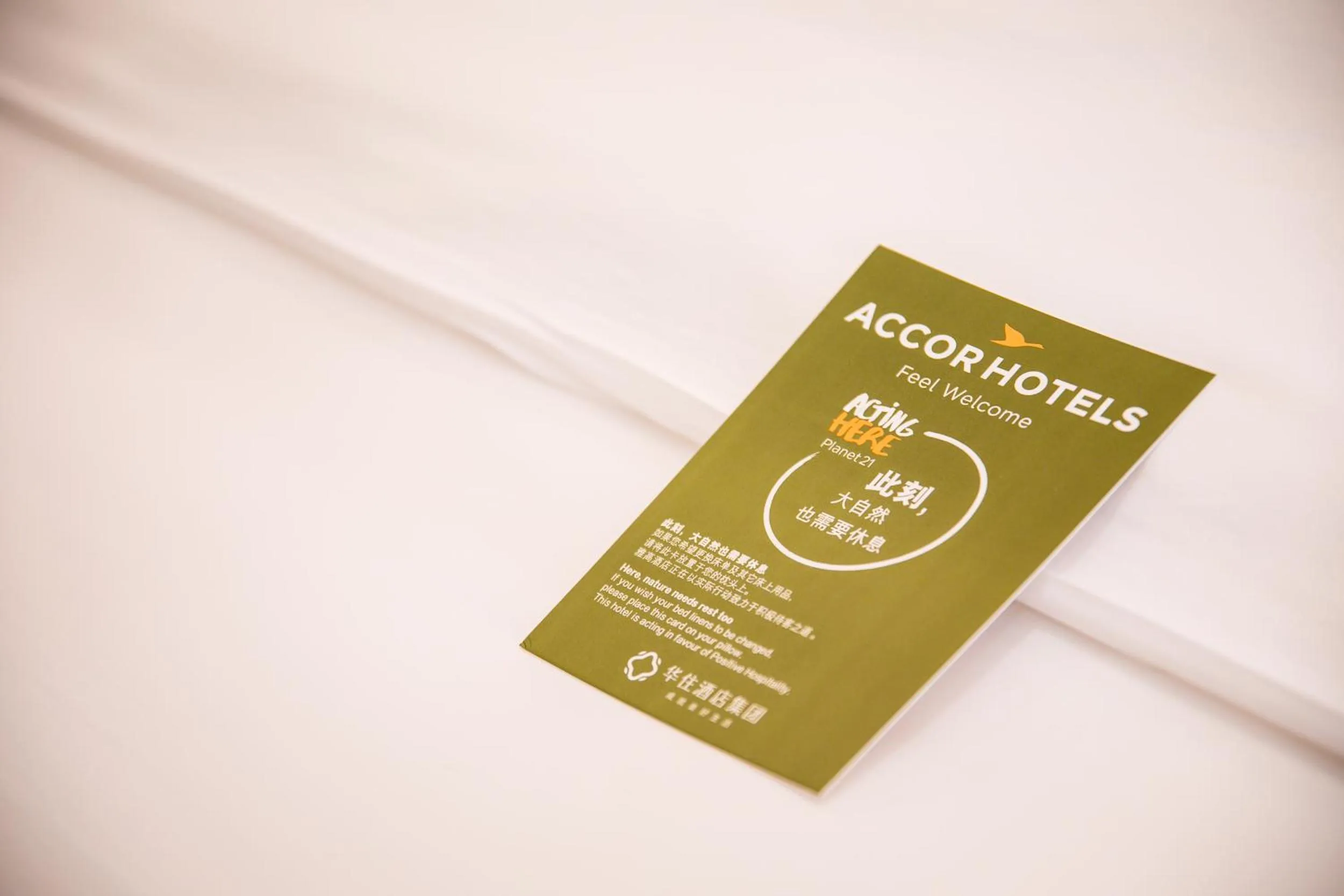 Logo/Certificate/Sign in Mercure Xi'an Qujiang