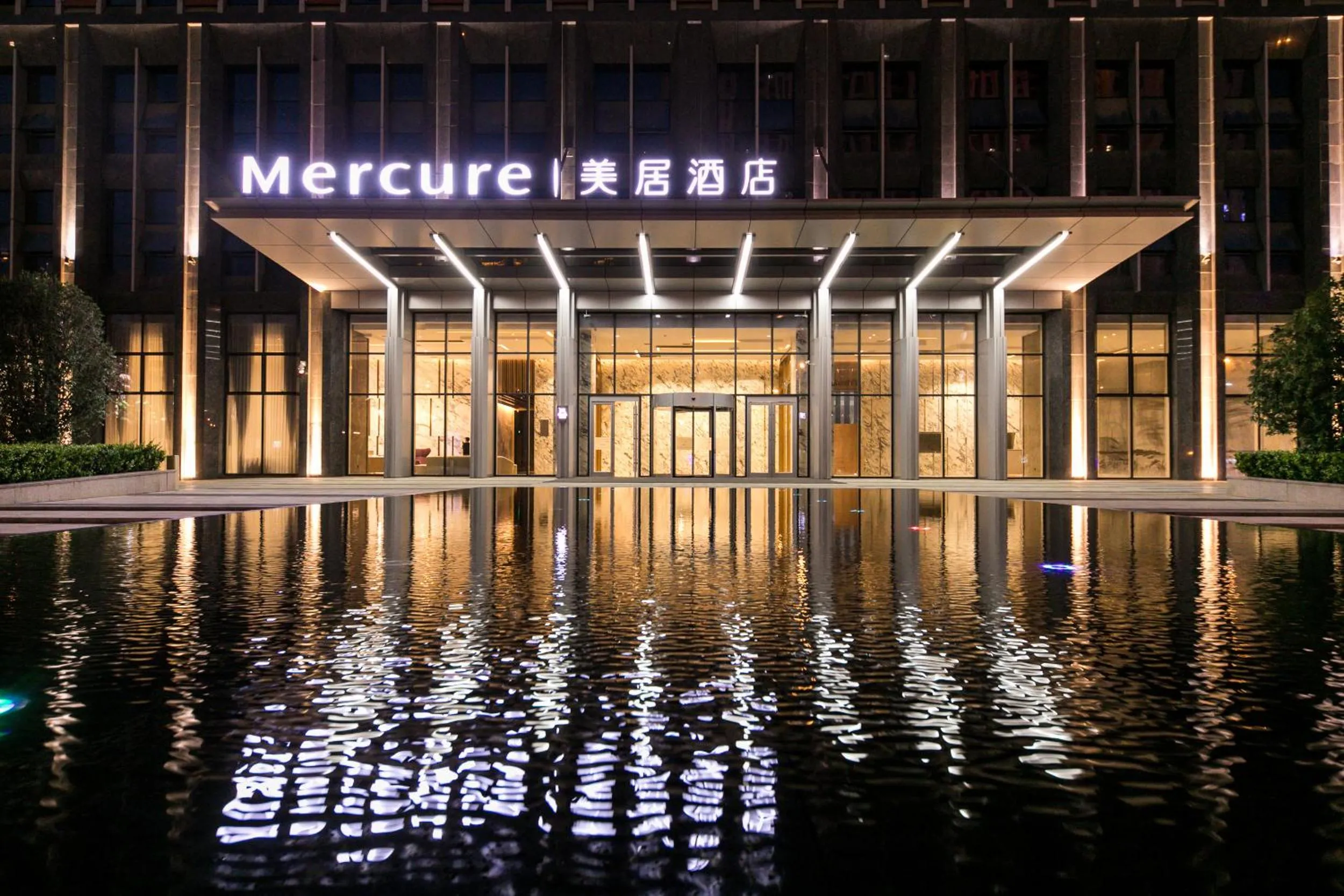 Night in Mercure Xi'an Qujiang