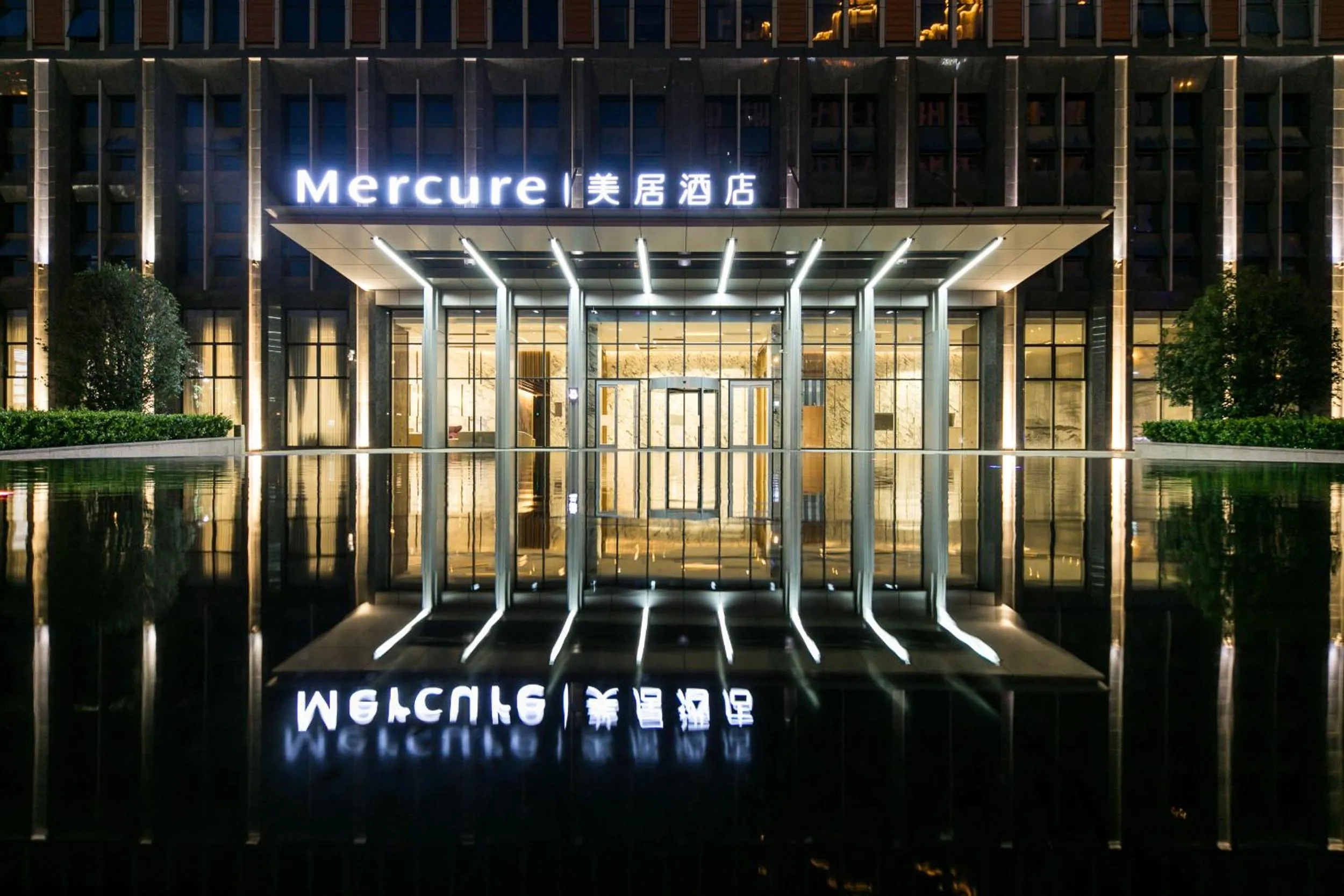 Night in Mercure Xi'an Qujiang