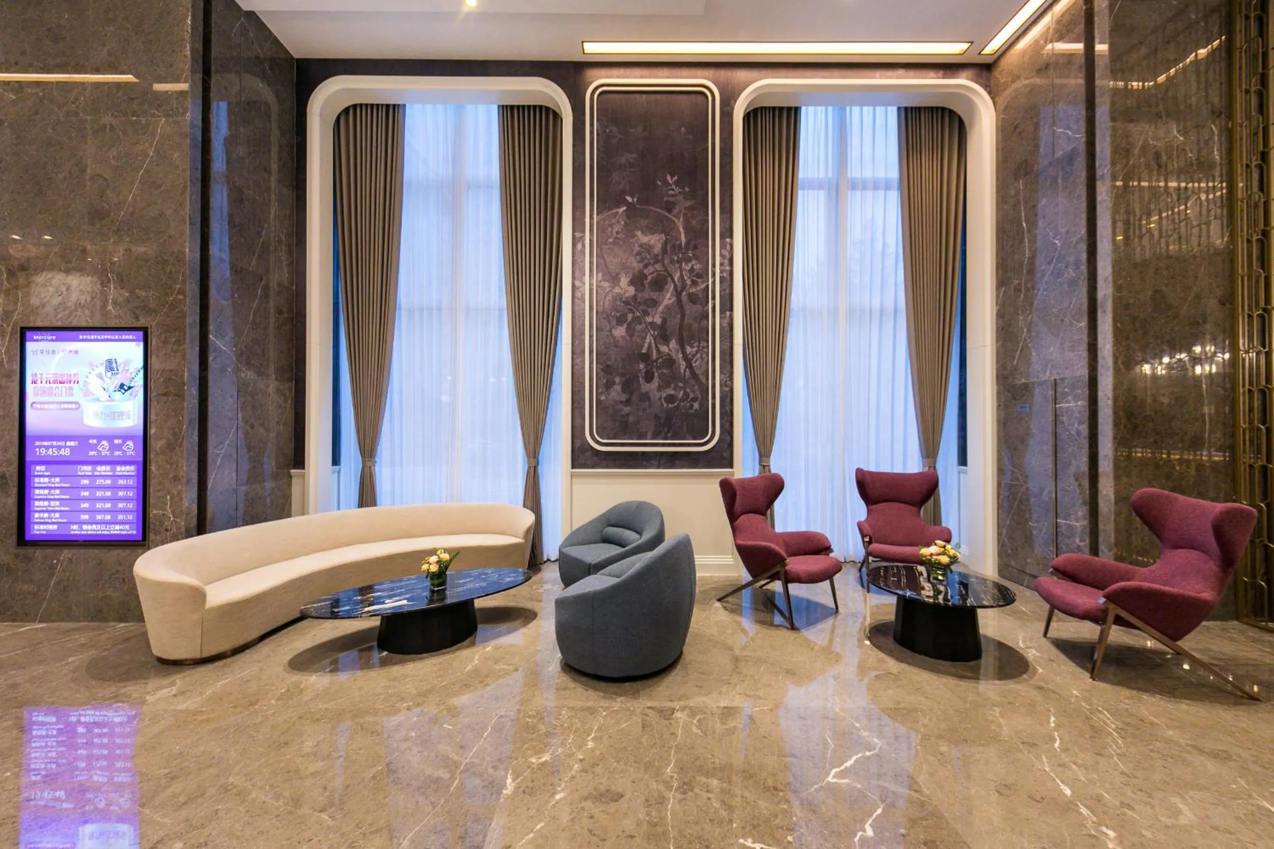 Seating area in Mercure Xi'an Qujiang