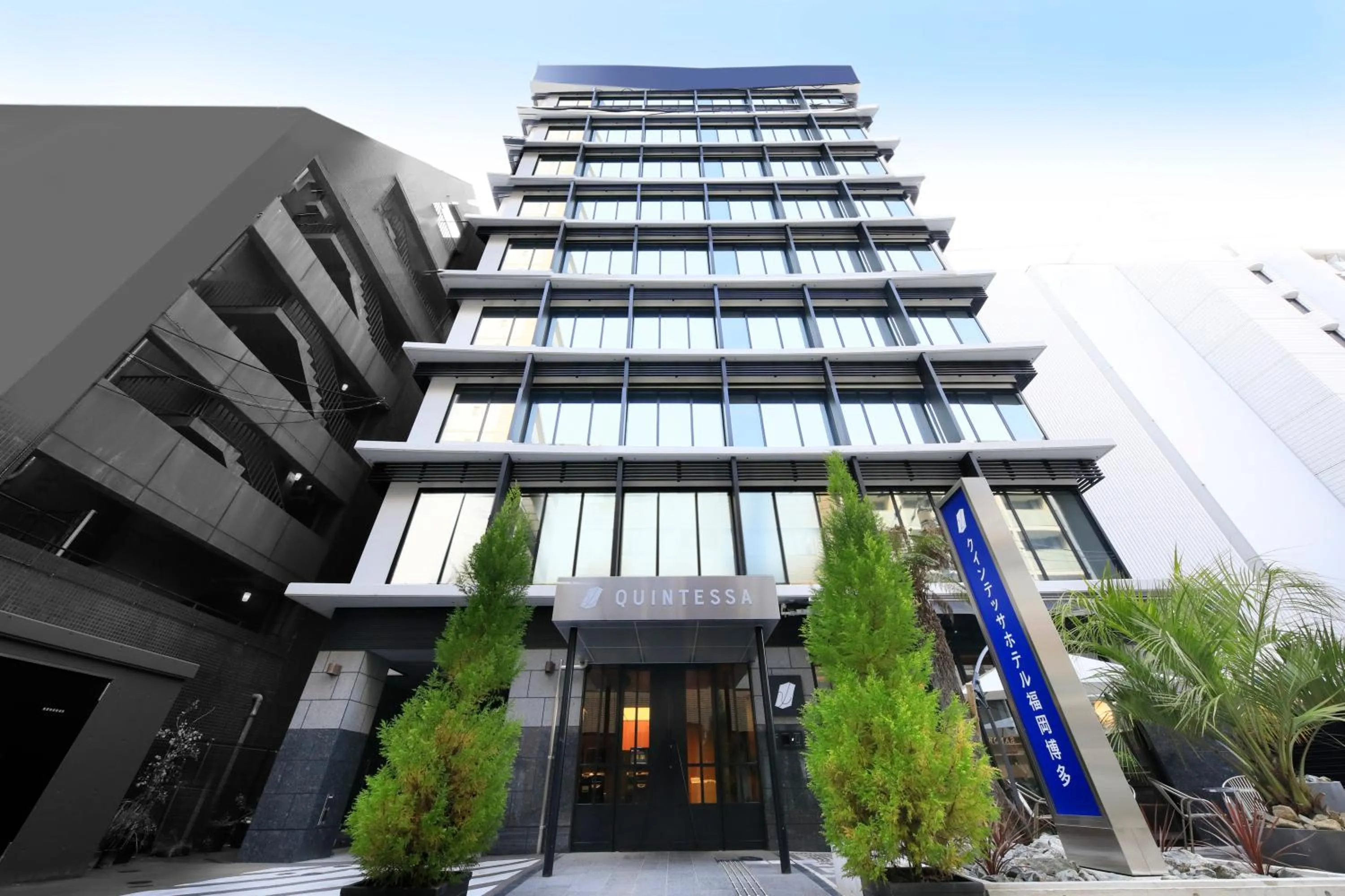 Property building in QuintessaHotel FukuokaHakata Relax&Sleep