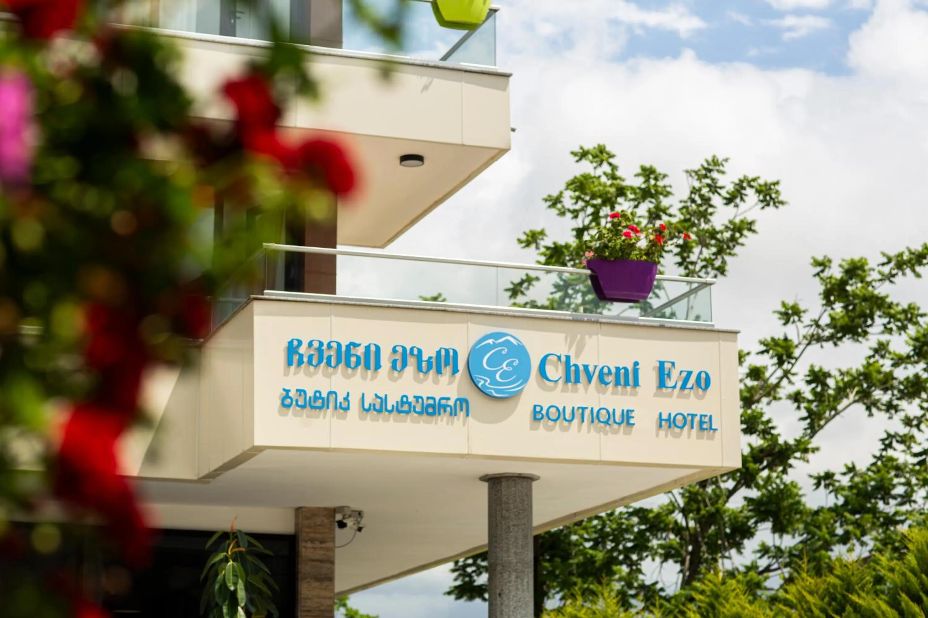 Facade/entrance in Chveni Ezo Boutique Hotel