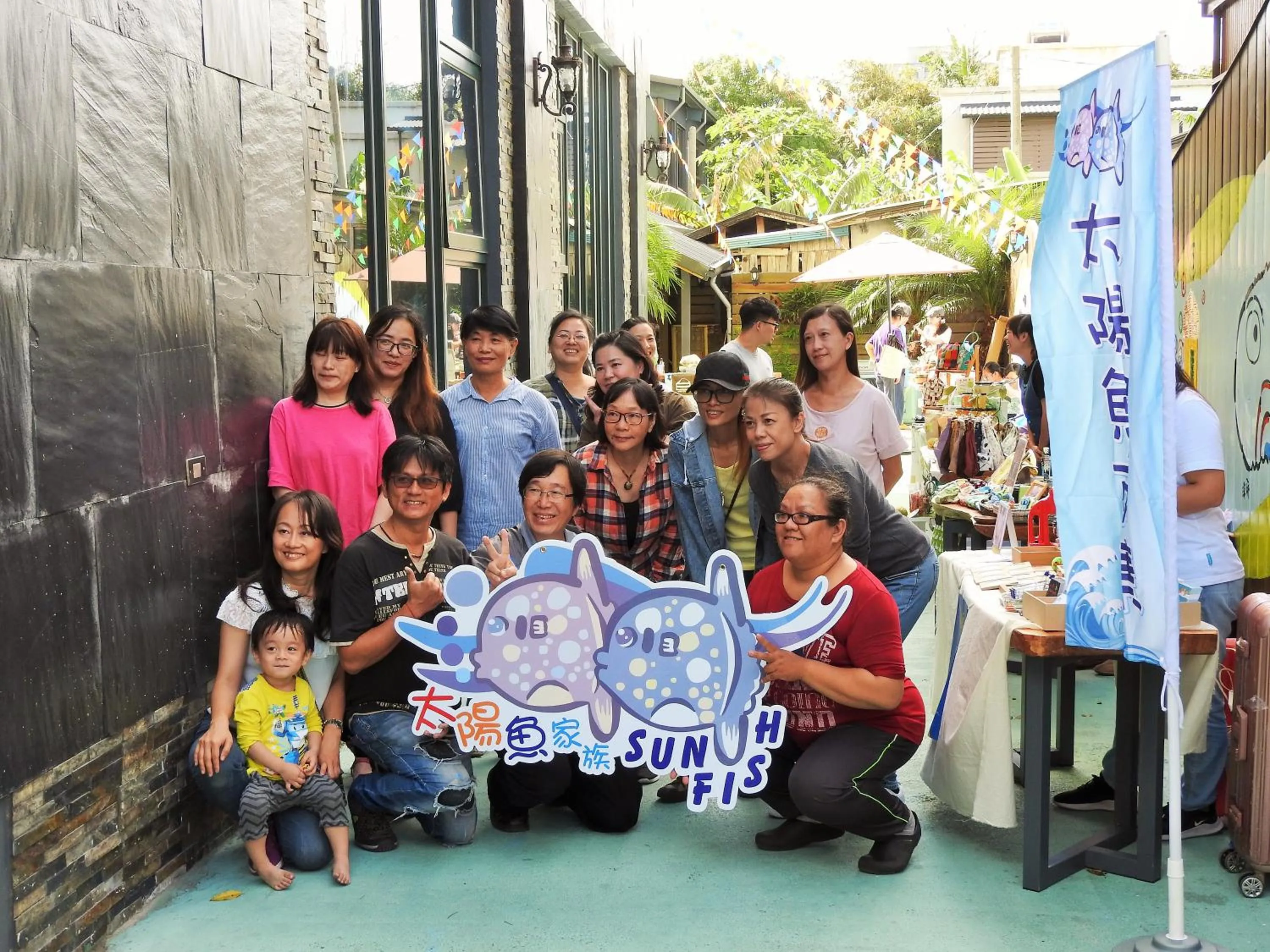 People in Blue Owl-Hualien No 2396-2397-2398-2399