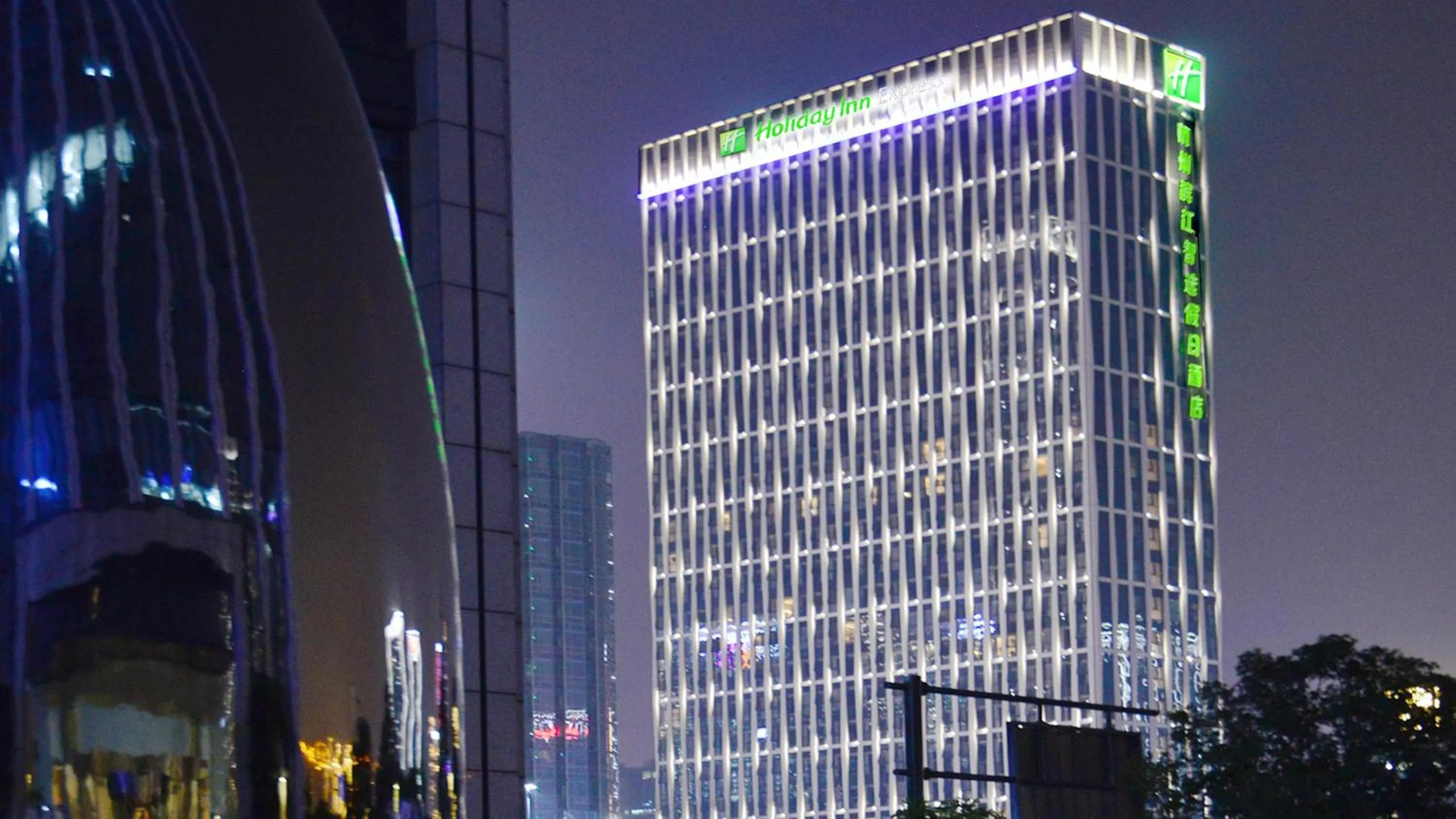 Property building in Holiday Inn Express Hangzhou Binjiang Aoti by IHG