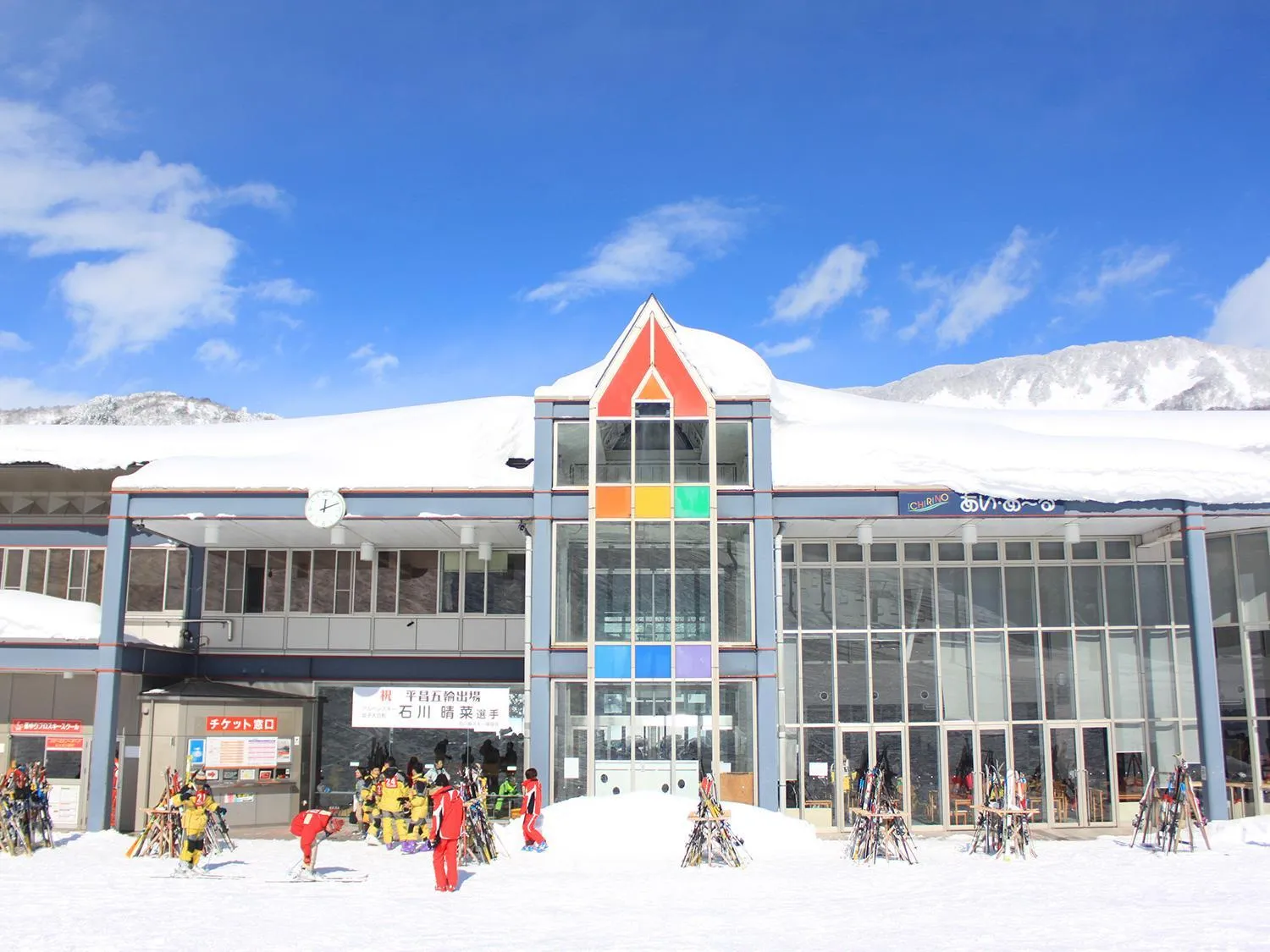 Property building in Ichirino Kogen Hotel Roan