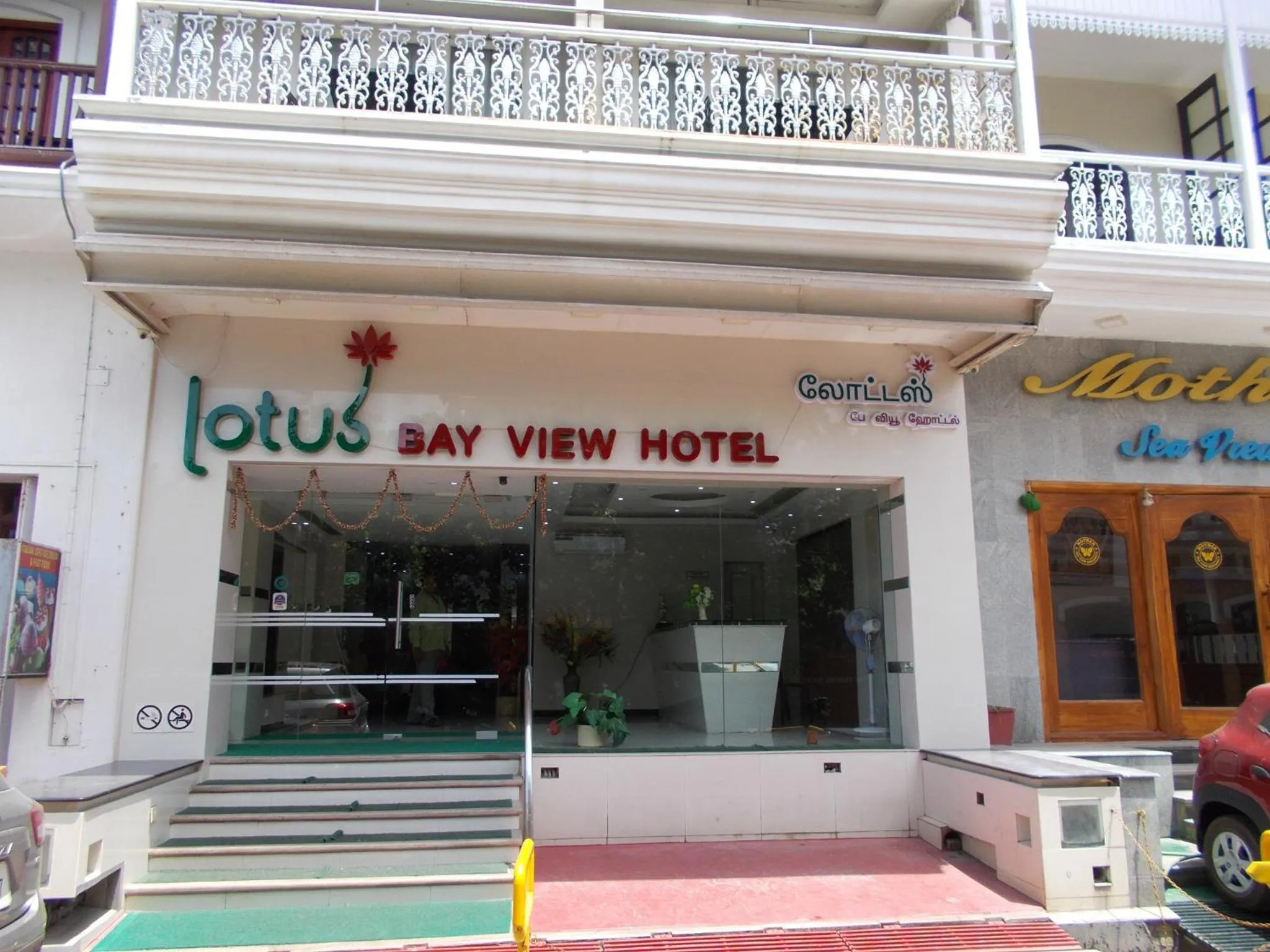 Facade/entrance in Lotus Bay View Hotel
