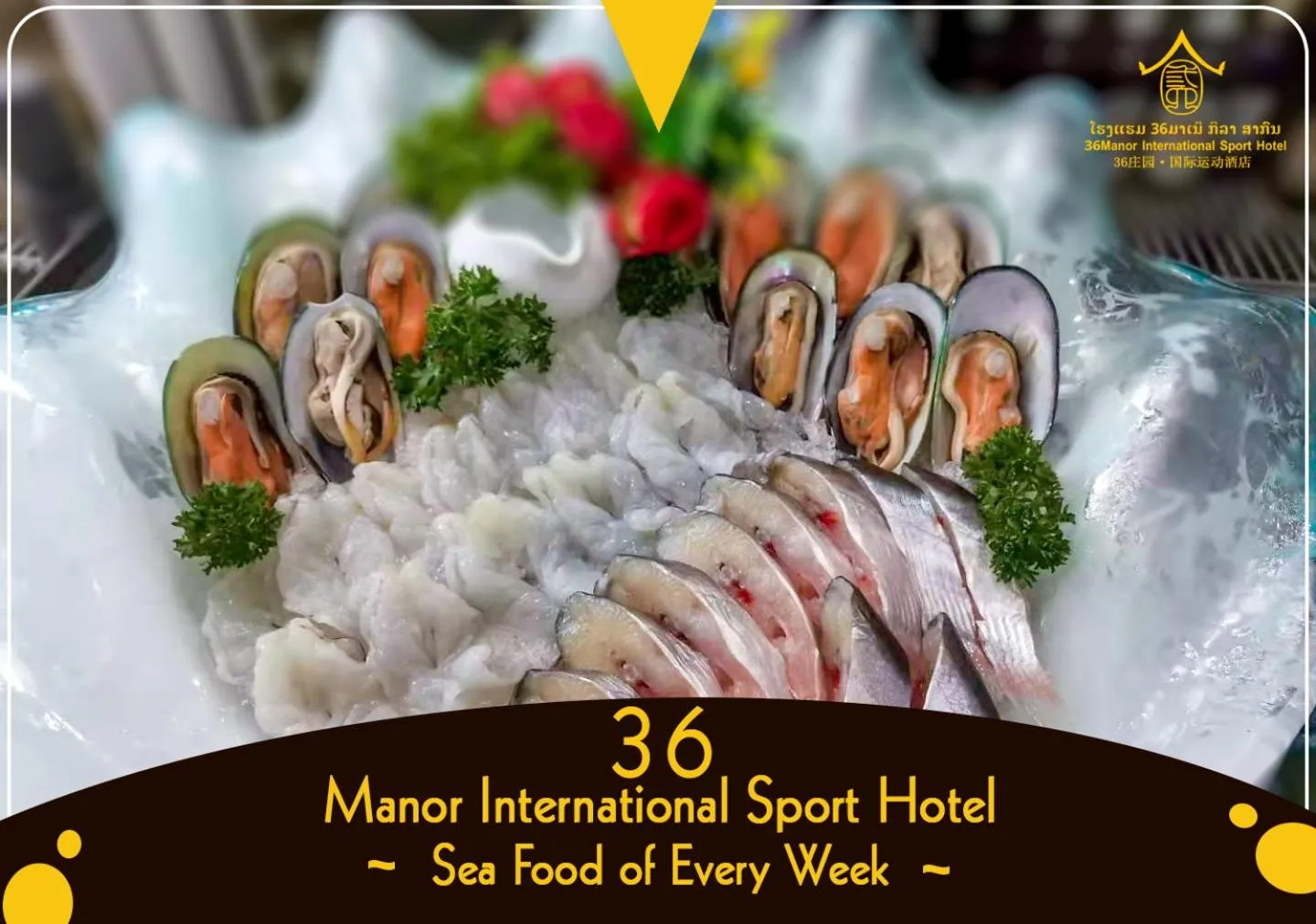 Food in 36Manor International Sport Hotel