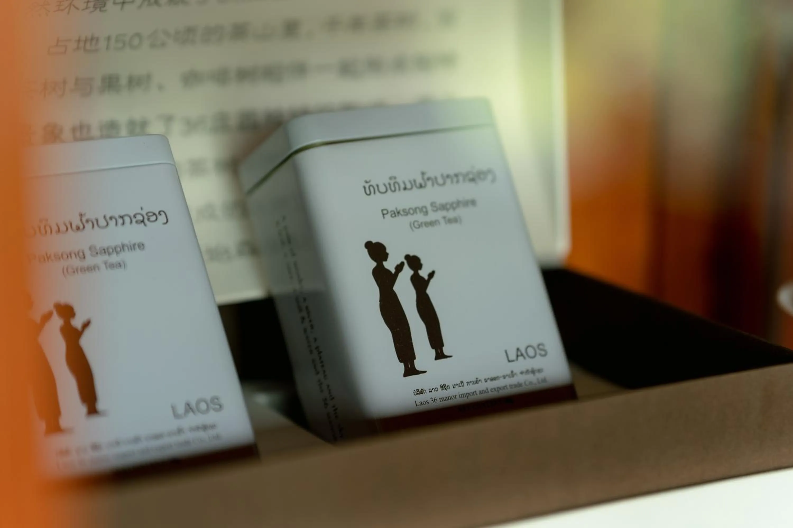 On-site shops in 36Manor International Sport Hotel