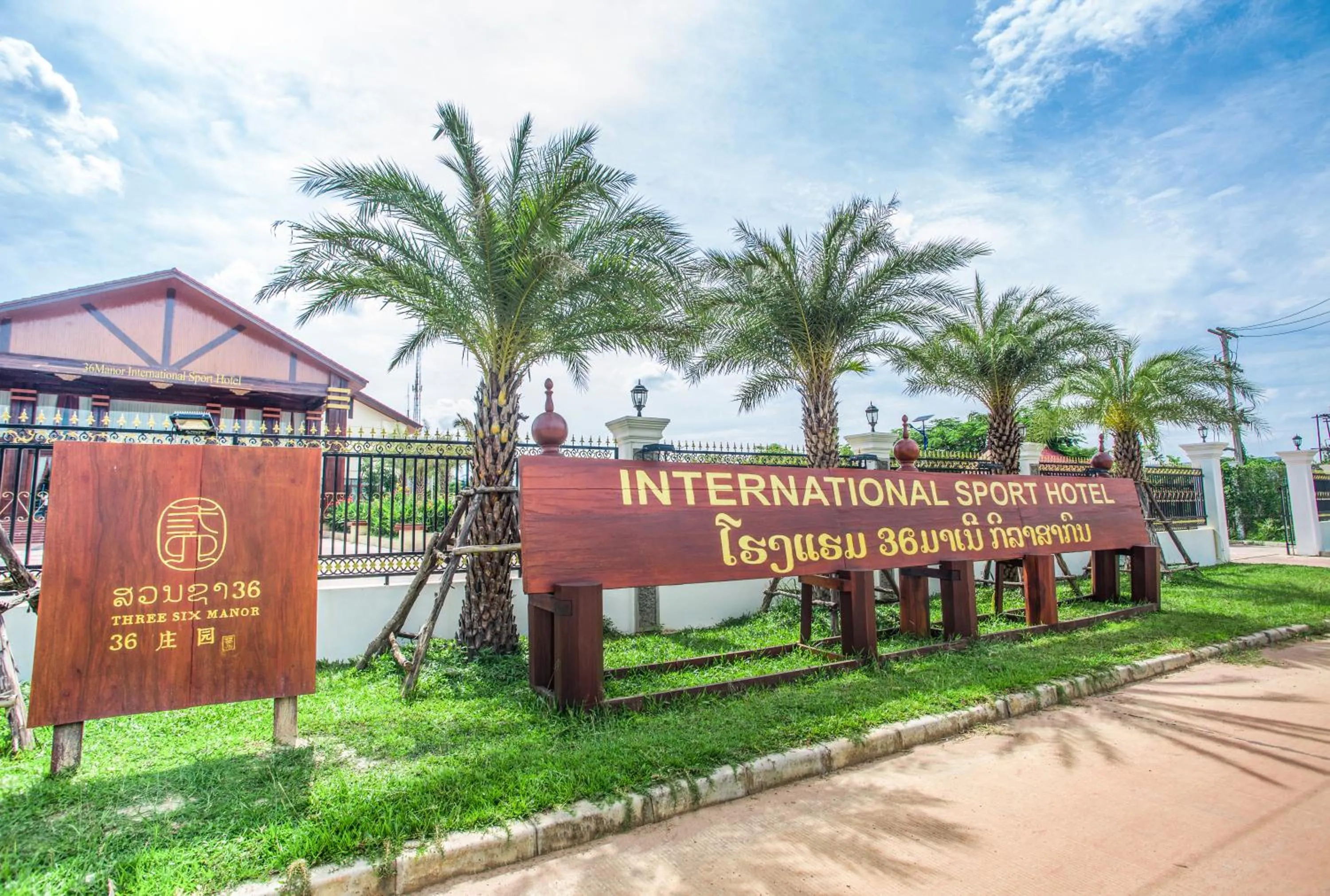 Property logo or sign in 36Manor International Sport Hotel