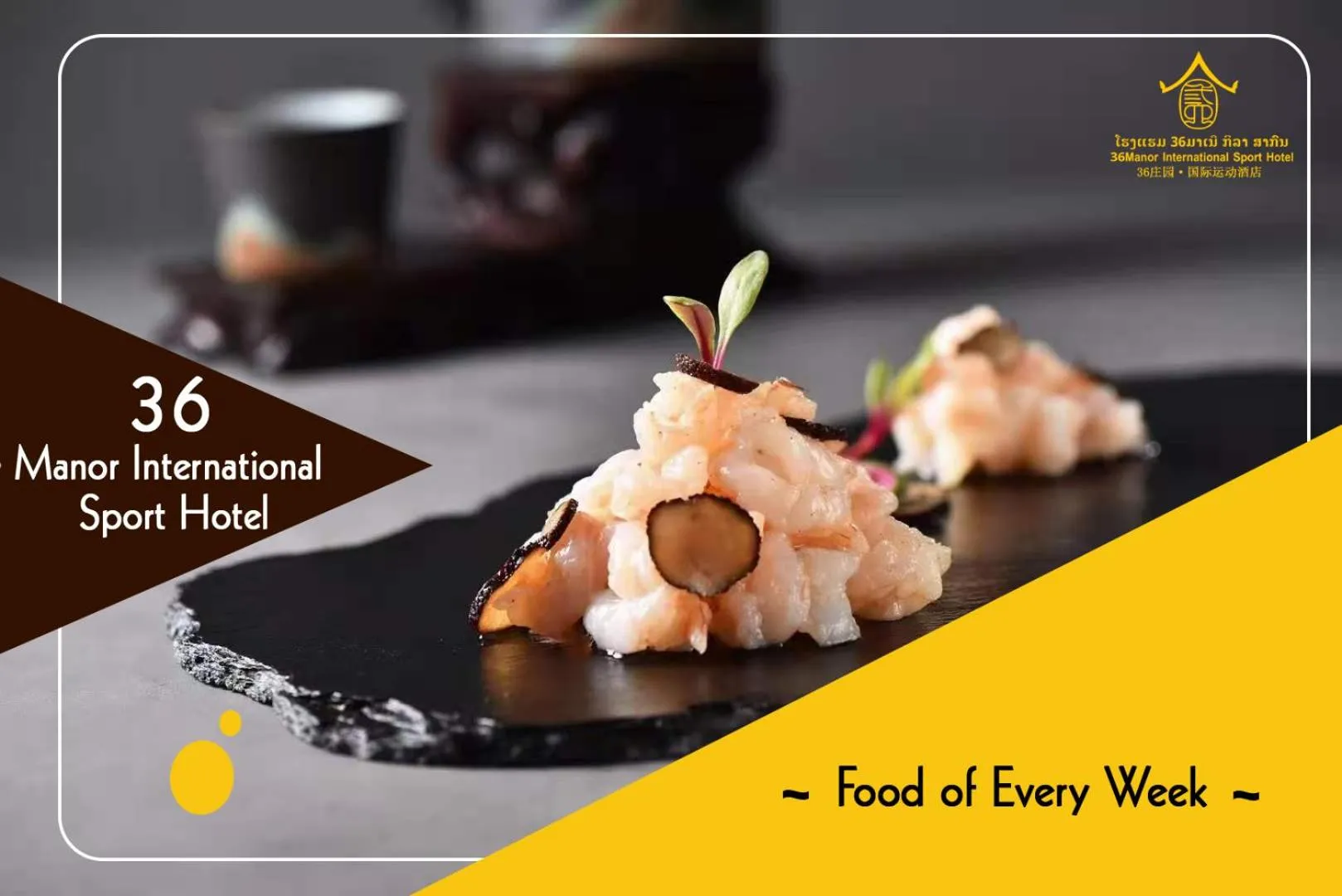 Food in 36Manor International Sport Hotel