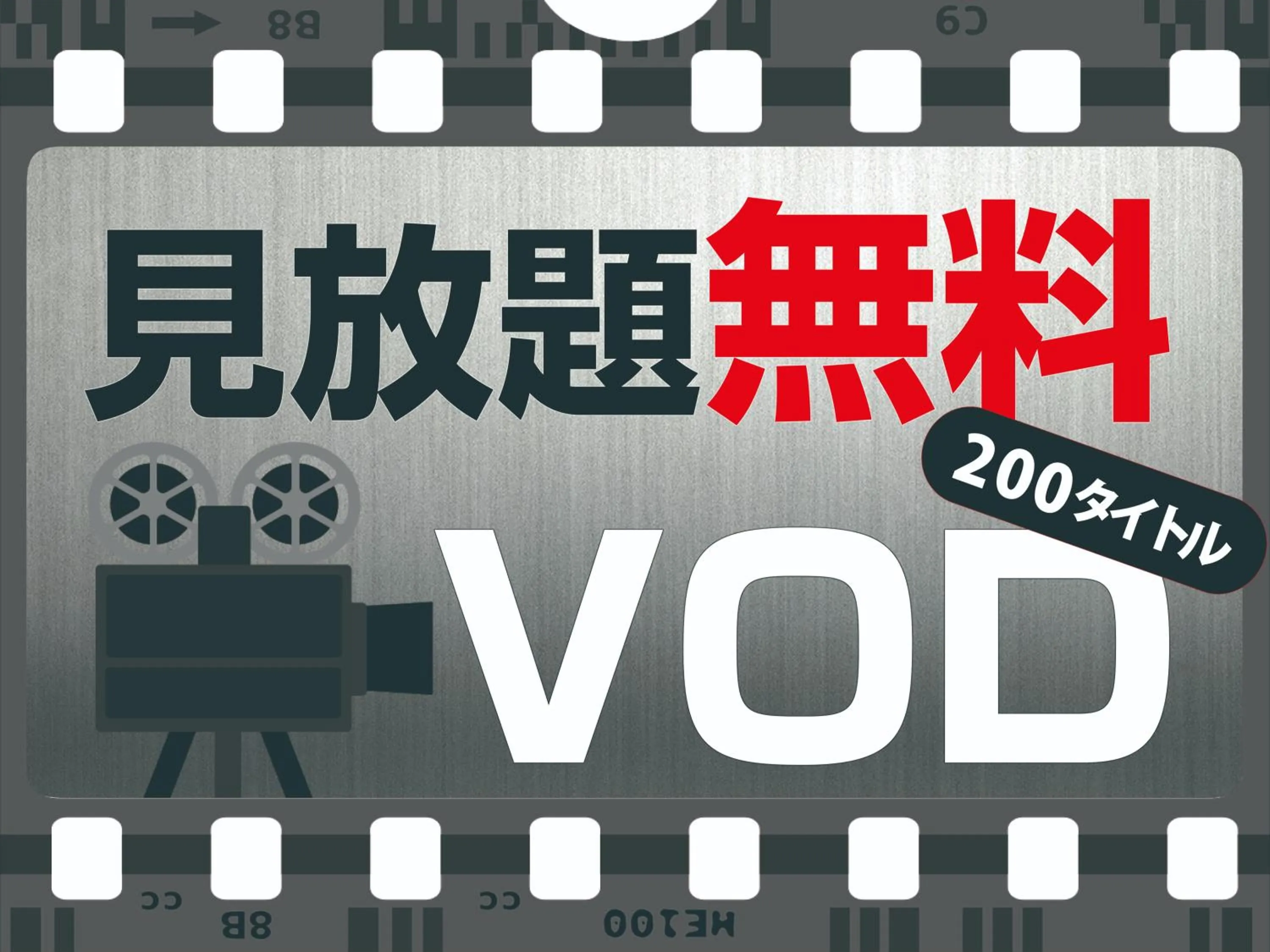 Other in APA Hotel Kyoto Ekihigashi